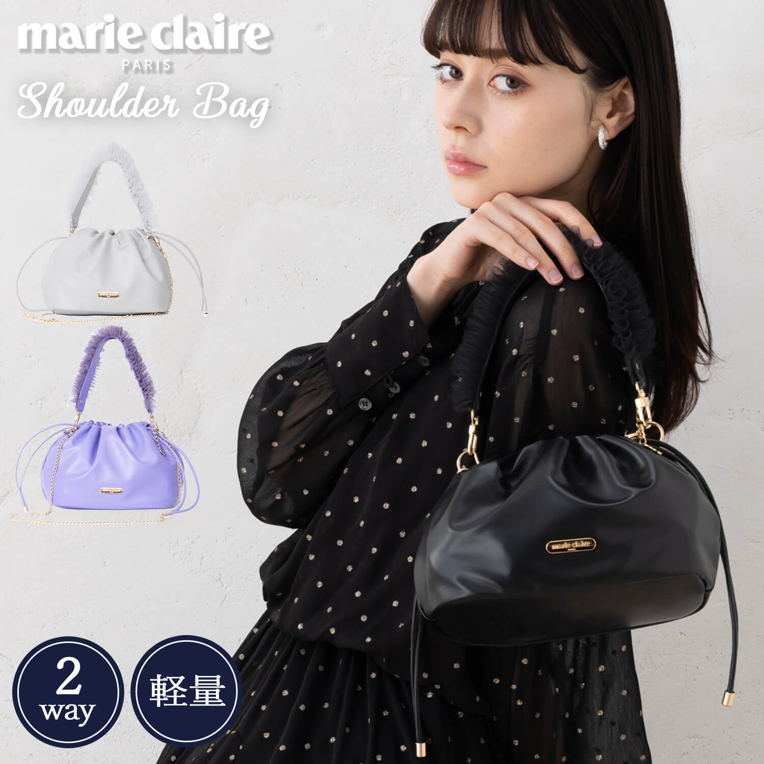 Marie Claire（マリ クレール） marie claire PARIS マリクレールパリ 