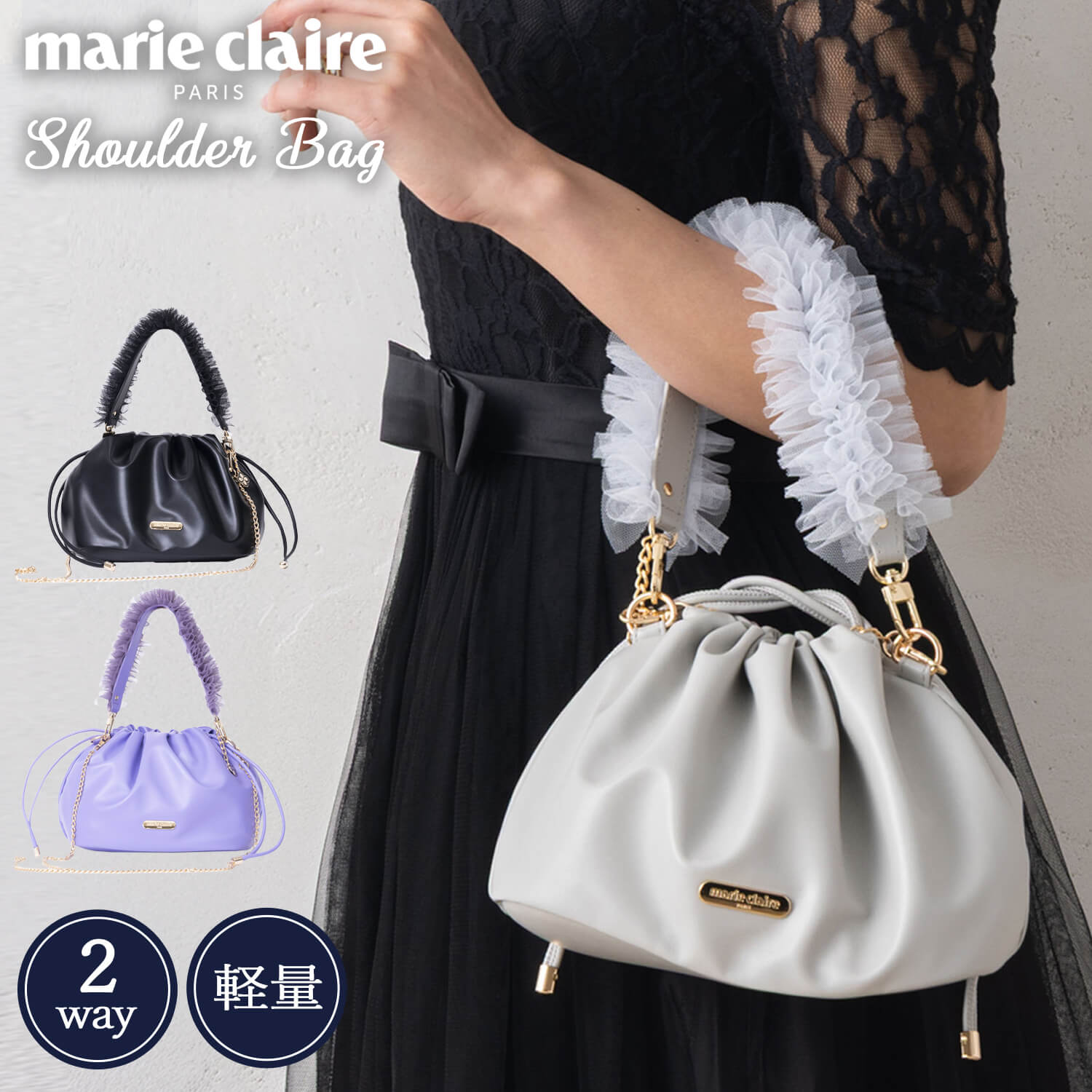 Marie Claire（マリ クレール） marie claire PARIS マリクレールパリ 