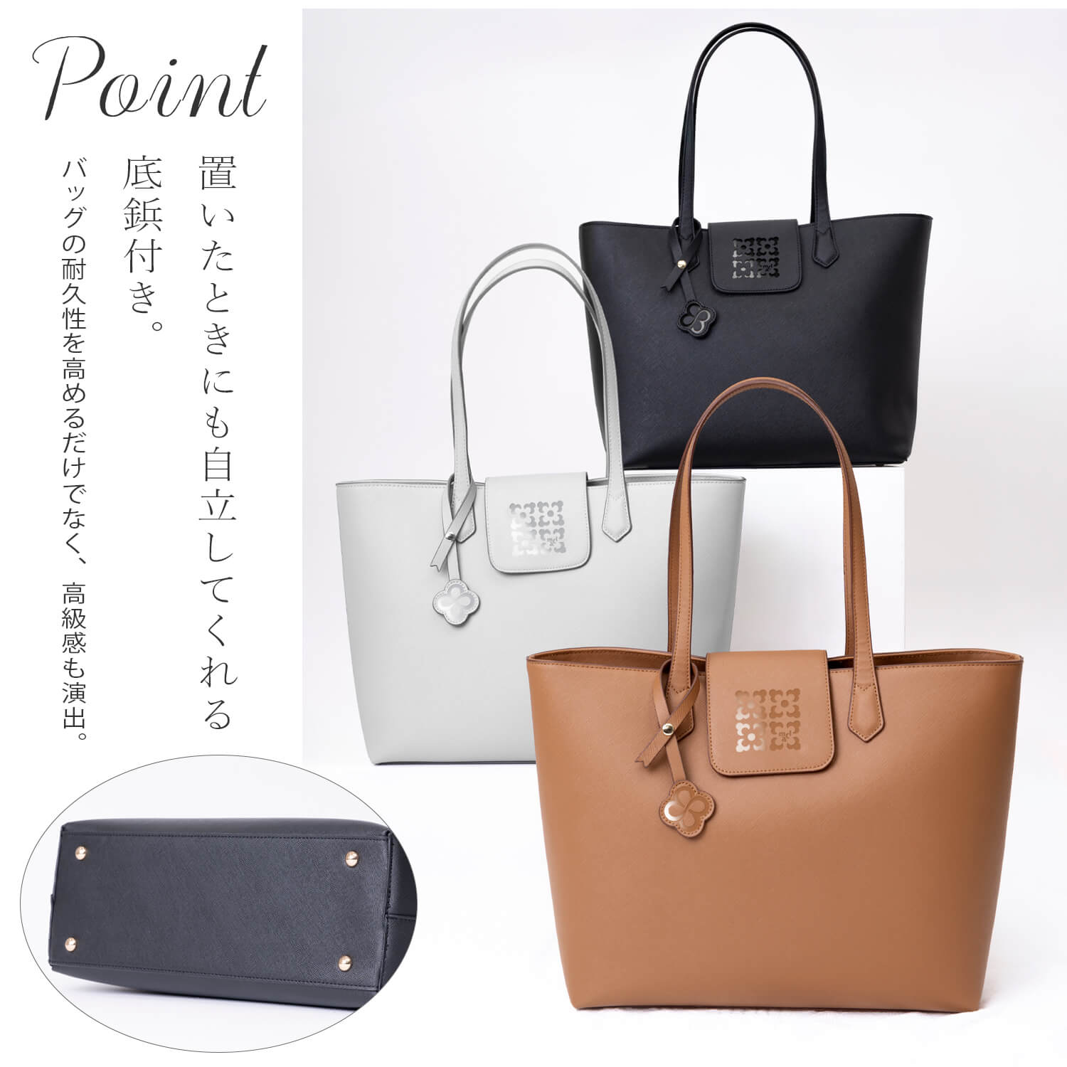 marie claire bis 特価 PARIS マリクレールパリ トートバッグ