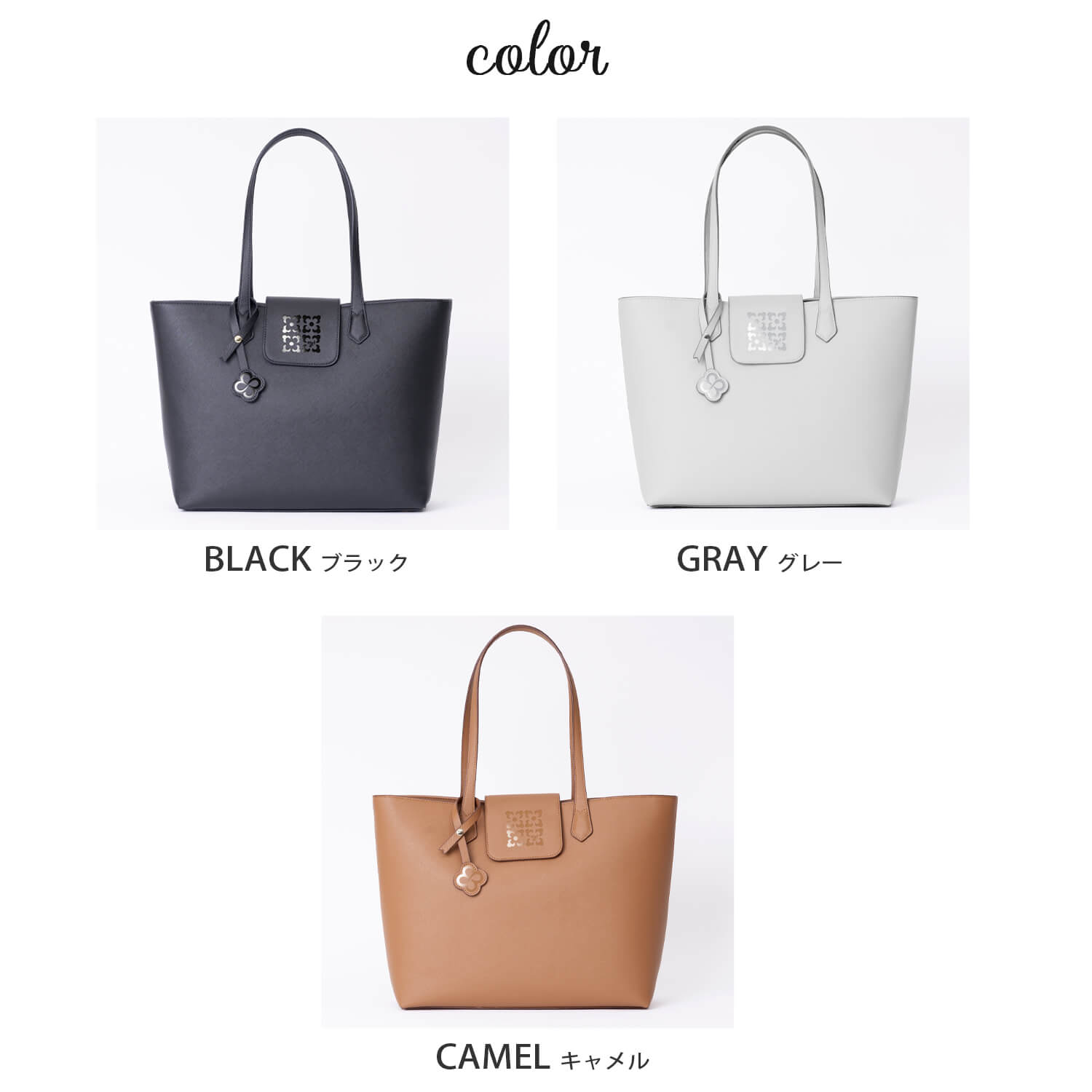 marie claire bis 特価 PARIS マリクレールパリ トートバッグ
