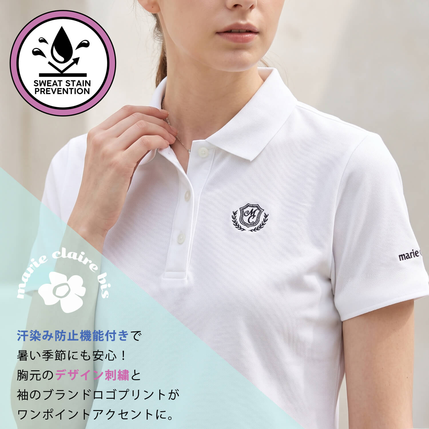 marie claire bis 特価 ポロシャツ 半袖 レディース 汗染み防止 ドライ