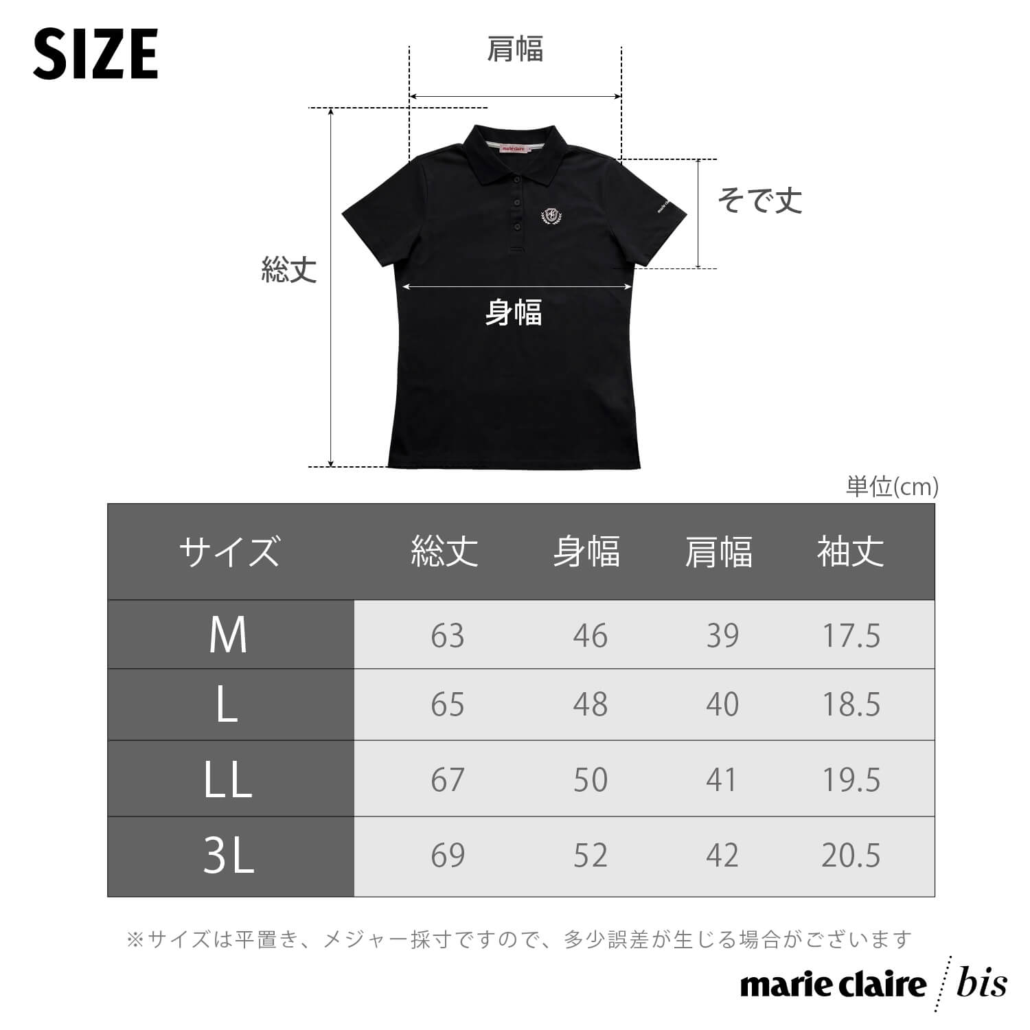 marie claire bis 特価 ポロシャツ 半袖 レディース 汗染み防止 ドライ