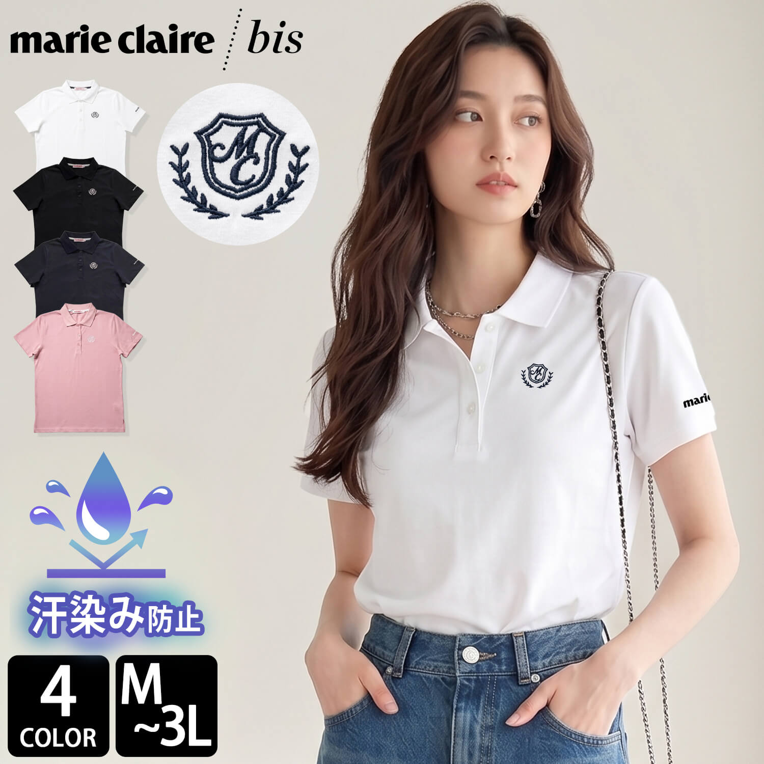 marie claire bis 特価 ポロシャツ 半袖 レディース 汗染み防止 ドライ