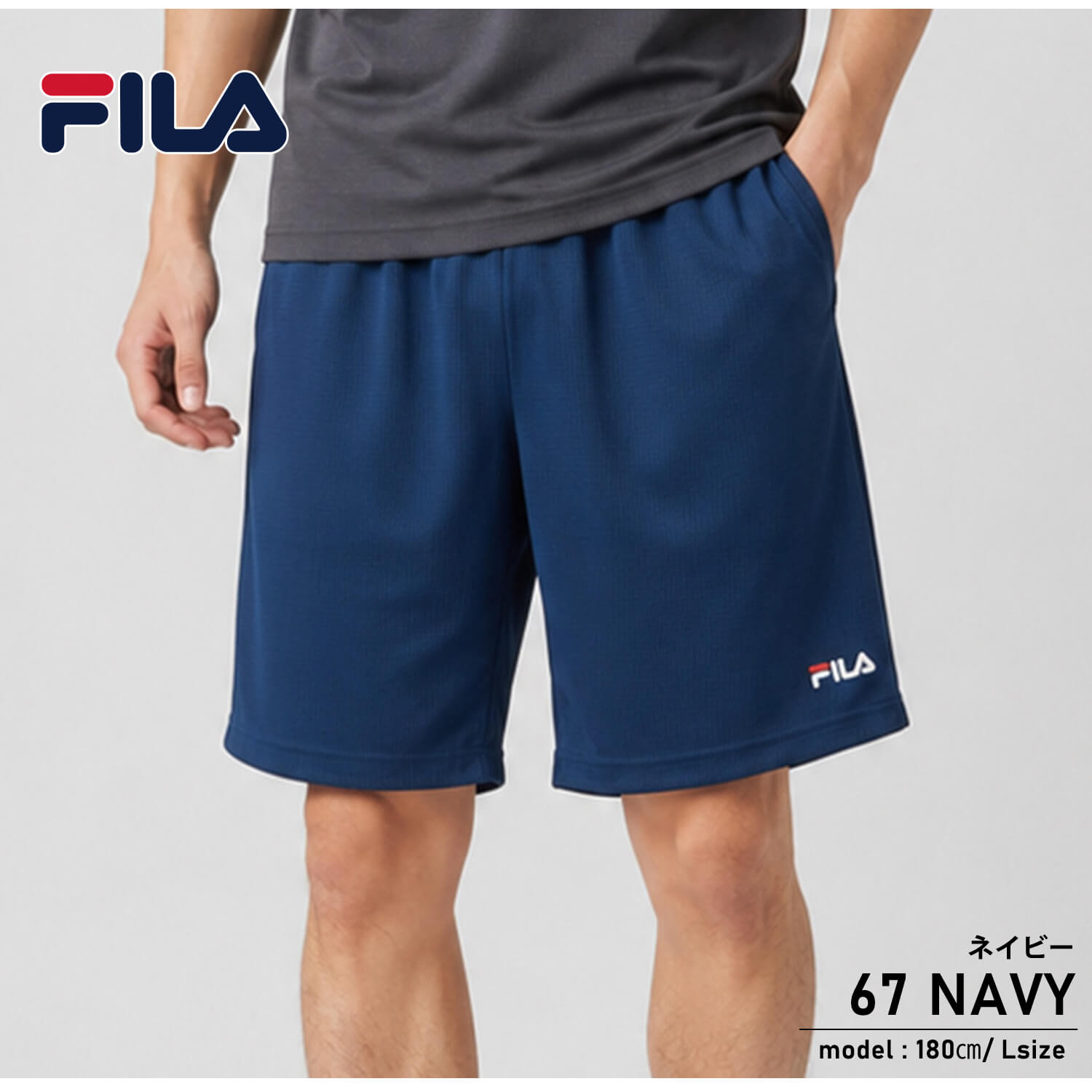 特価 FILA ハーフパンツ メンズ スクエア...の詳細画像5