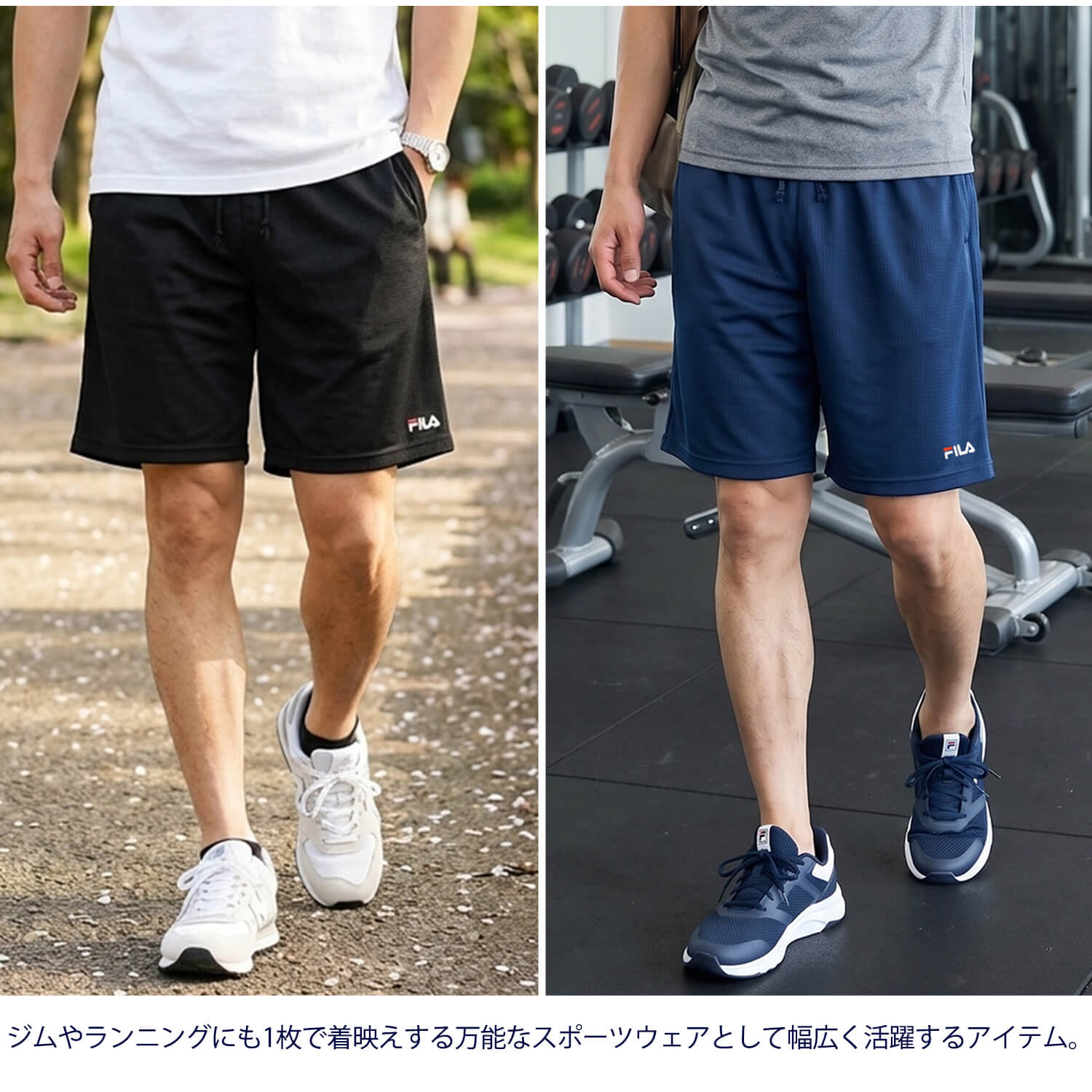 FILA（フィラ） ハーフパンツ メンズ スクエアメッシュ 吸汗速乾