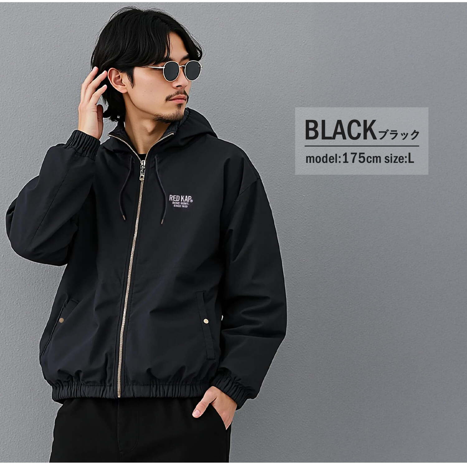 RED KAP（レッドキャップ） 特価 ワークジャケット メンズ アウター