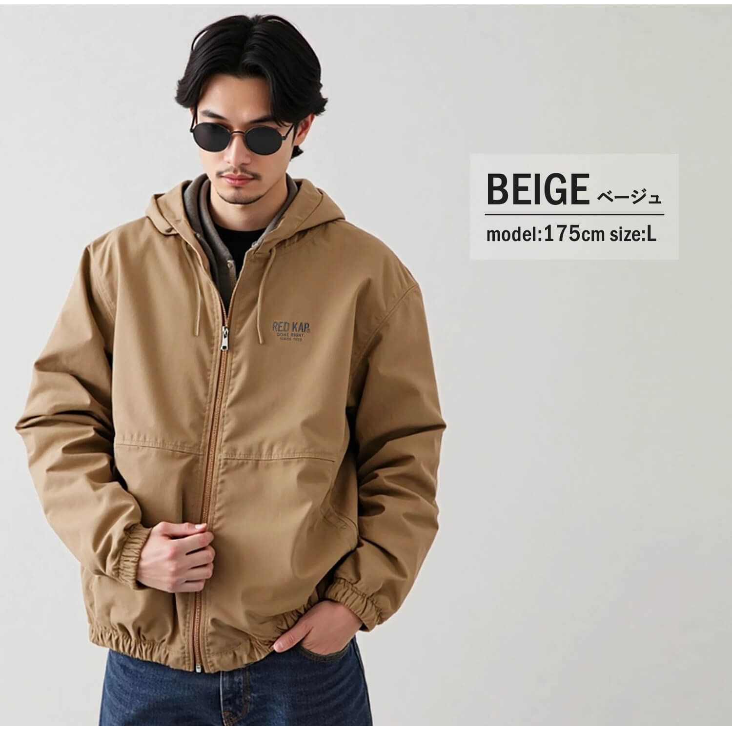 RED KAP（レッドキャップ） 特価 ワークジャケット メンズ アウター