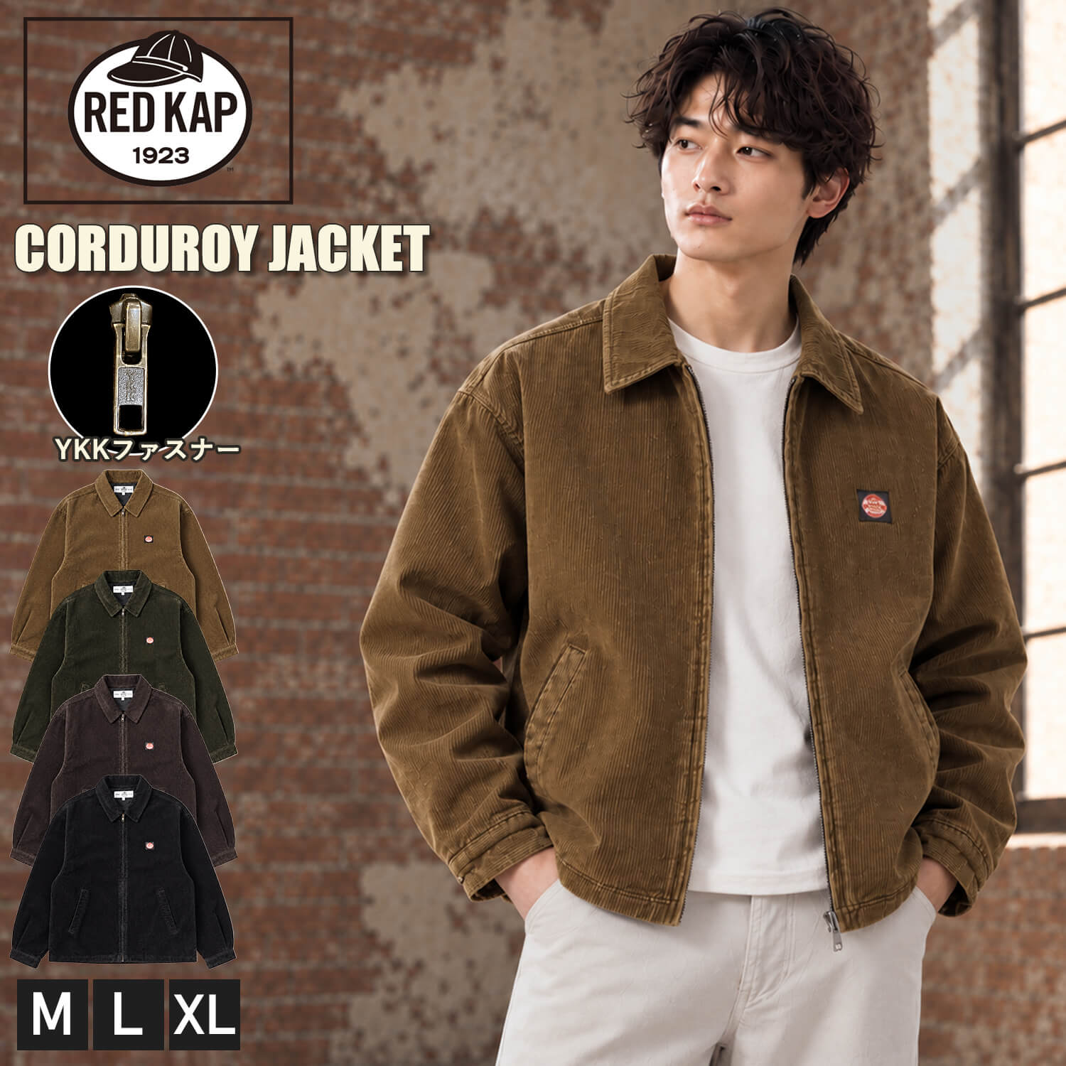RED KAP（レッドキャップ） コーデュロイジャケット メンズ ブランド