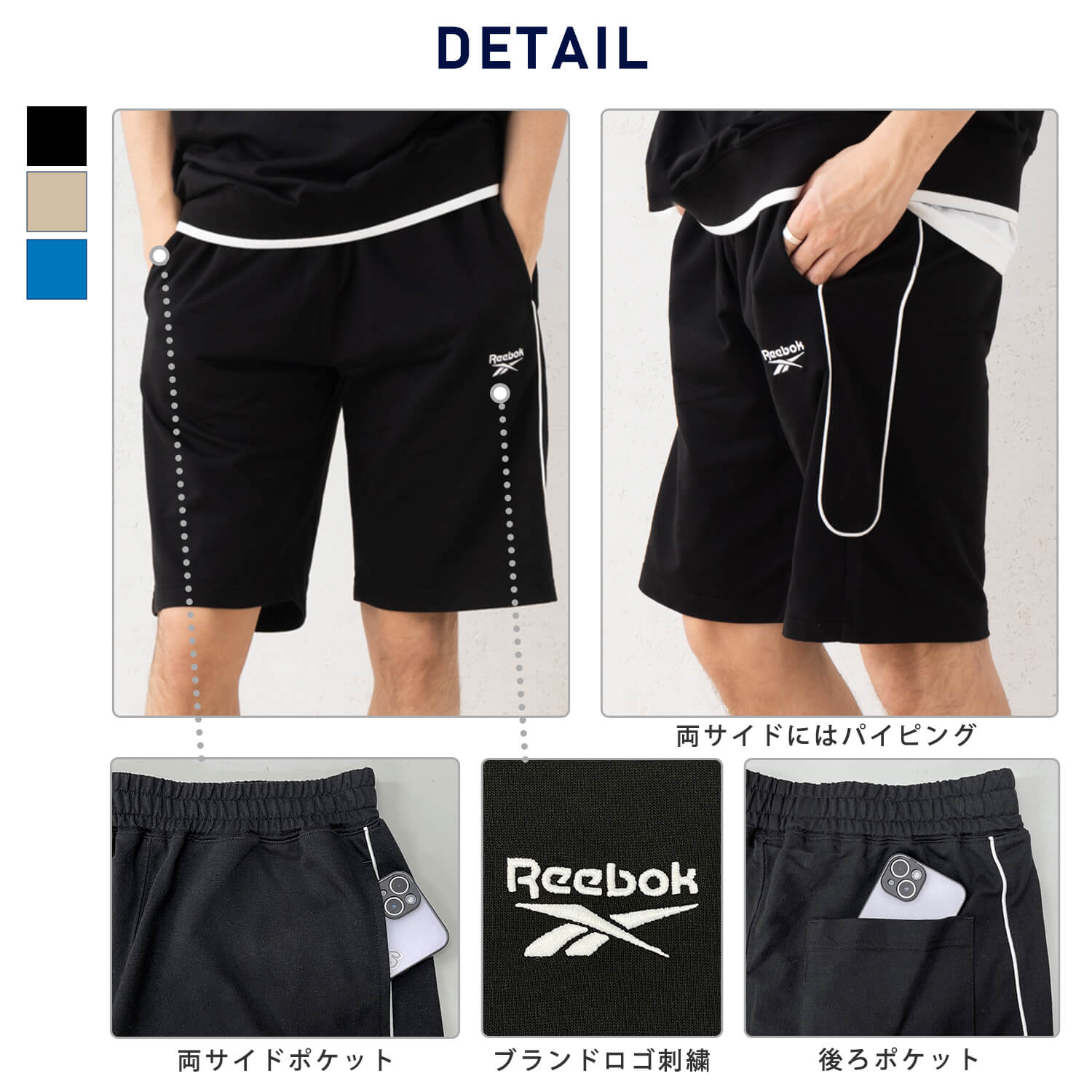 Reebok（リーボック） 特価 ハーフパンツ メンズ スウェット 裏毛