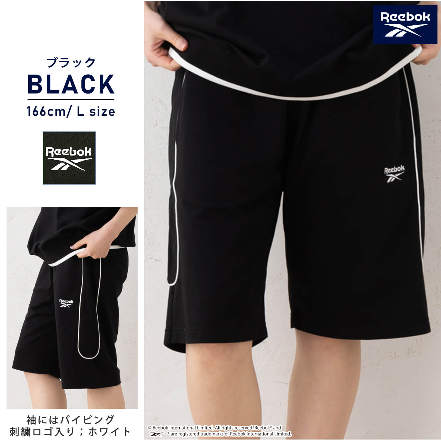 Reebok（リーボック） 特価 ハーフパンツ メンズ スウェット 裏毛