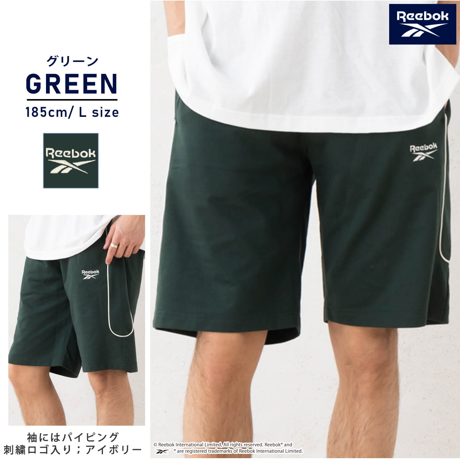 Reebok（リーボック） 特価 ハーフパンツ メンズ スウェット 裏毛