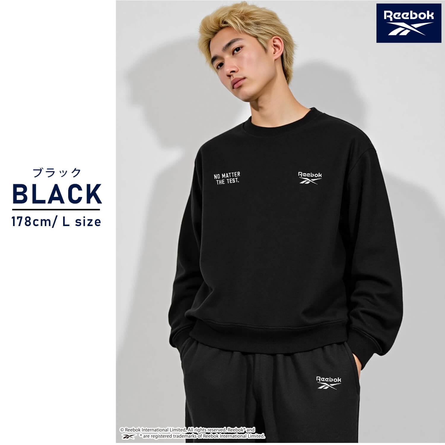 Reebok（リーボック） 特価 スウェット上下 メンズ レディース