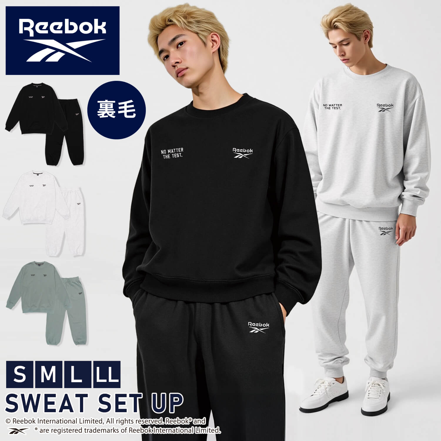 Reebok（リーボック） 特価 スウェット 上下 メンズ レディース