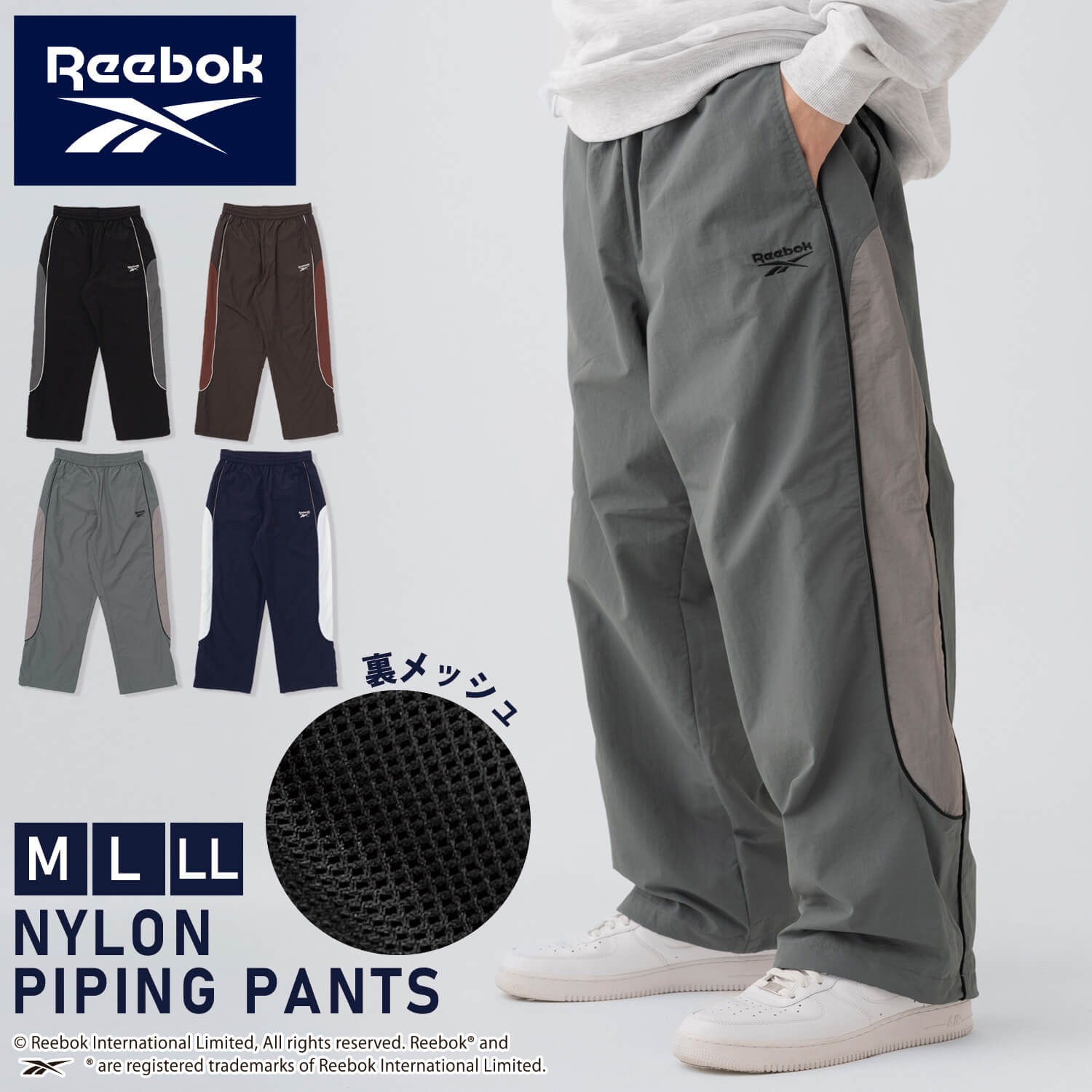 Reebok（リーボック） 一部予約 メンズ レディース ナイロンパンツ