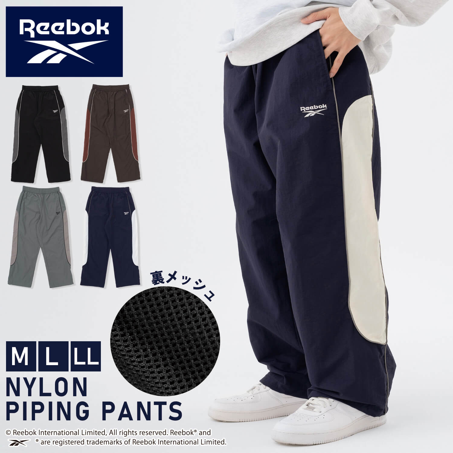 Reebok（リーボック） 一部予約 メンズ レディース ナイロンパンツ