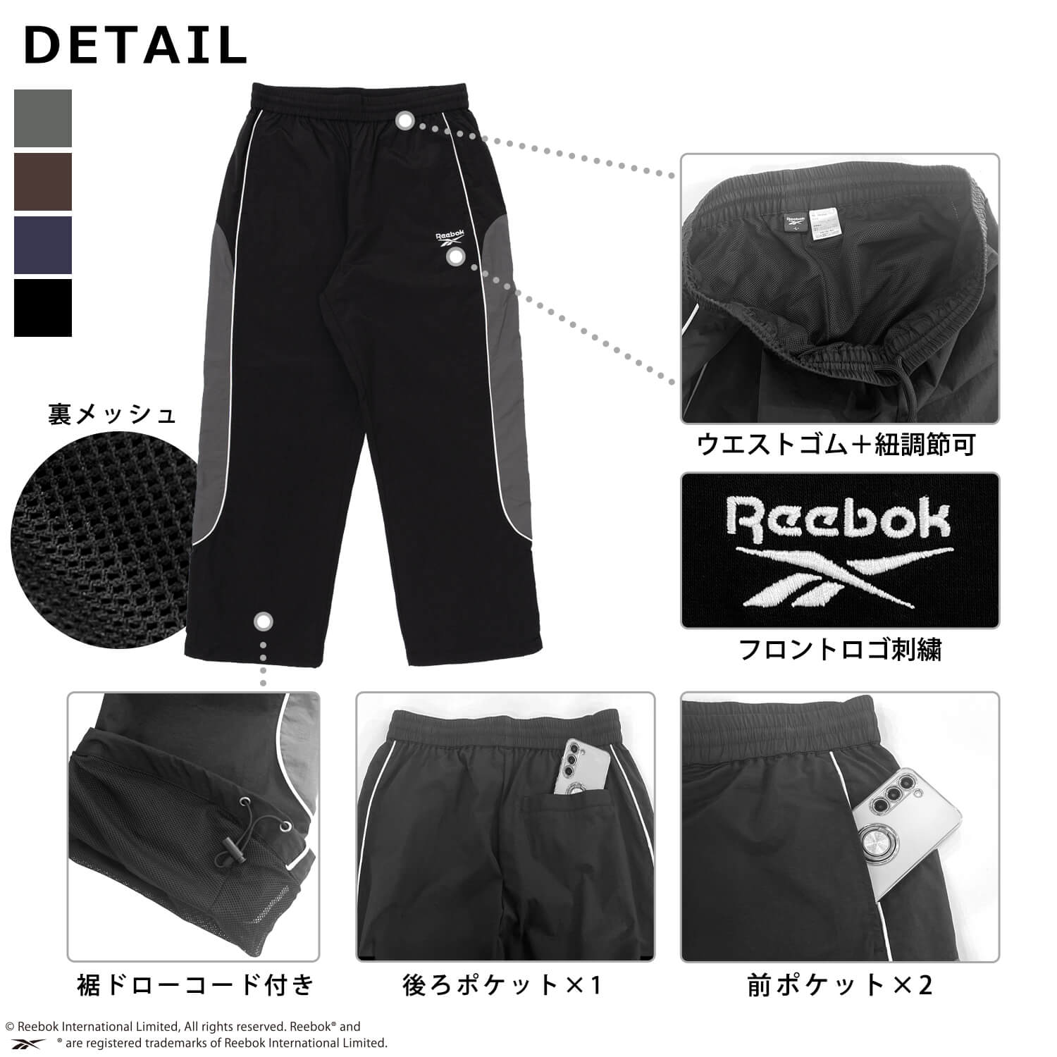 Reebok（リーボック） メンズ レディース ナイロンパンツ パイピング