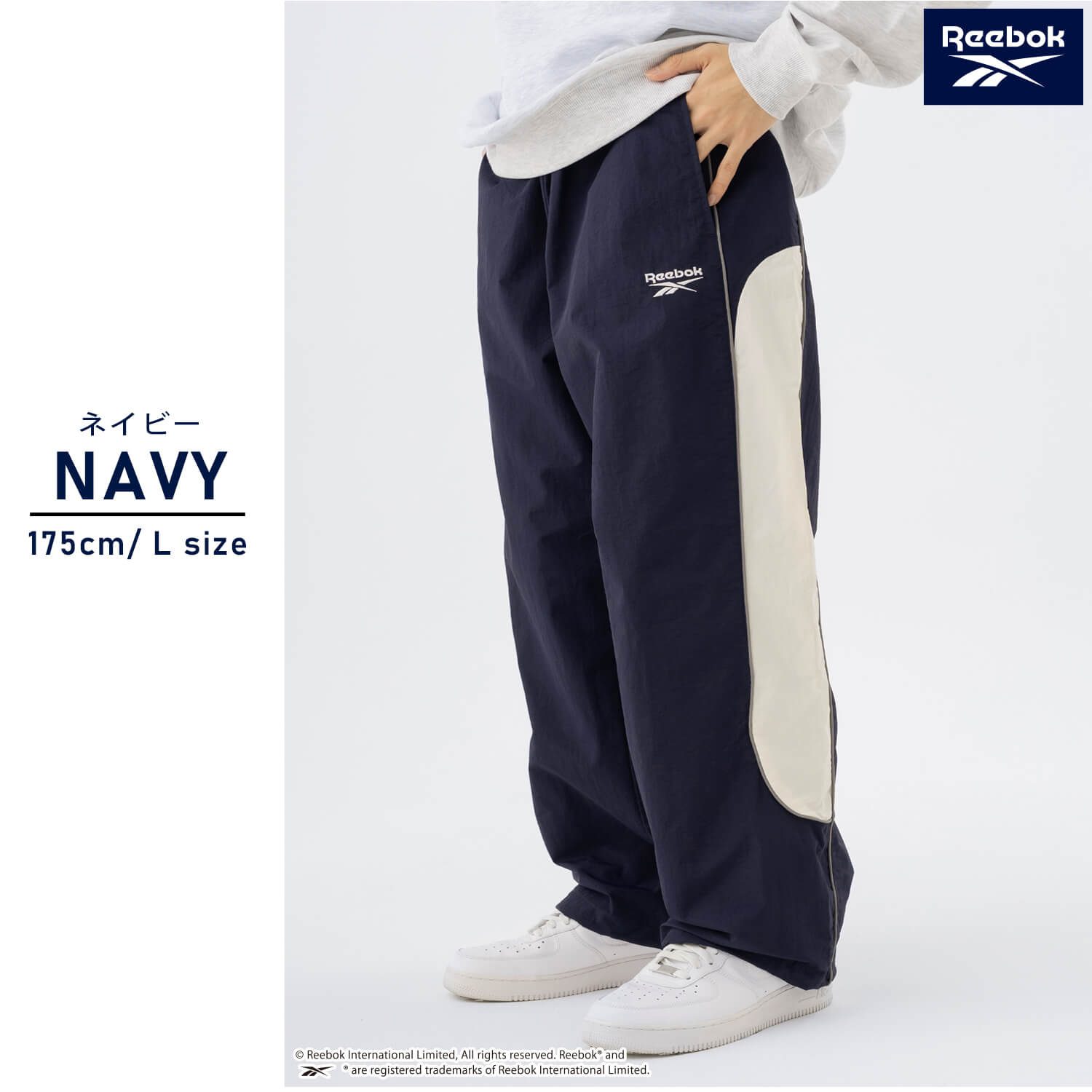 Reebok（リーボック） ナイロンパンツ 裏メッシュ メンズ レディース