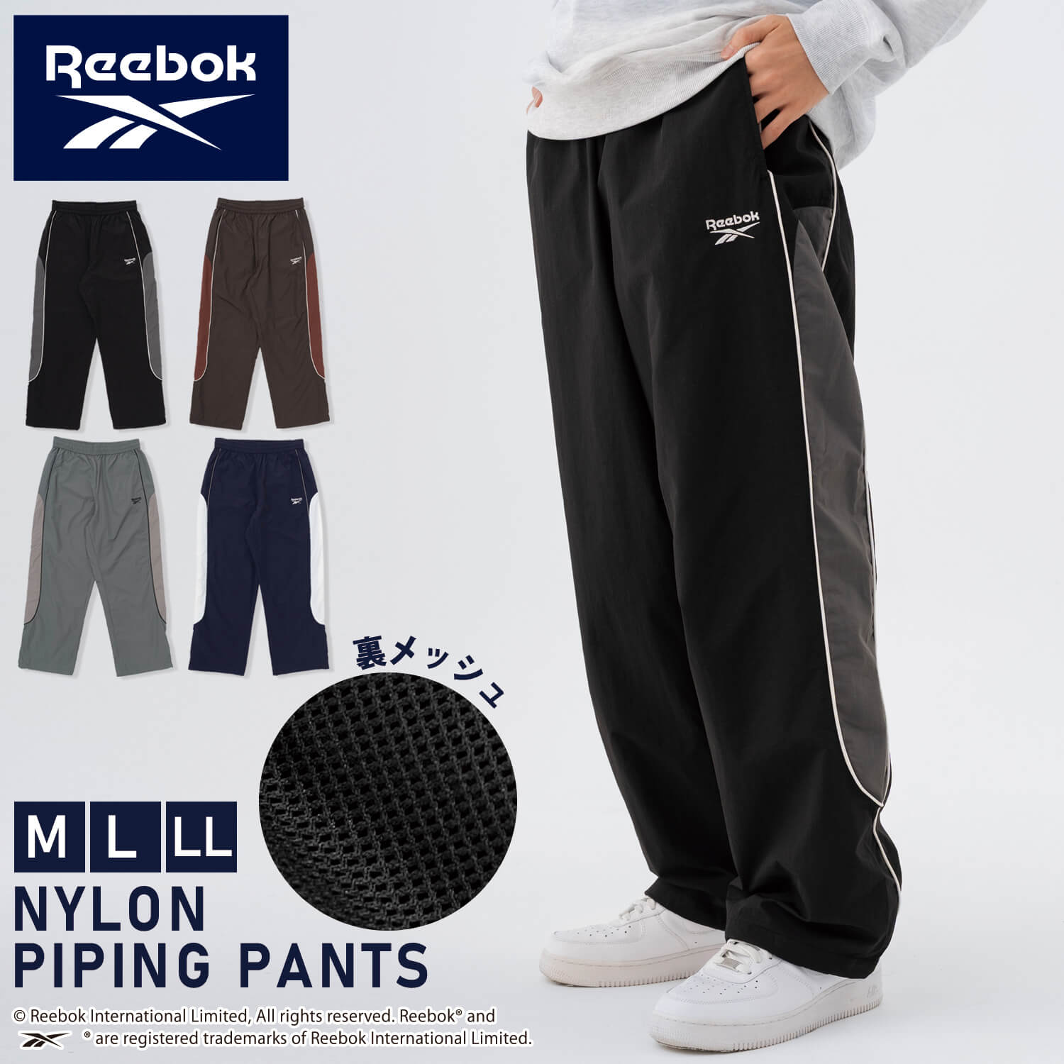 Reebok（リーボック） メンズ レディース ナイロンパンツ パイピング