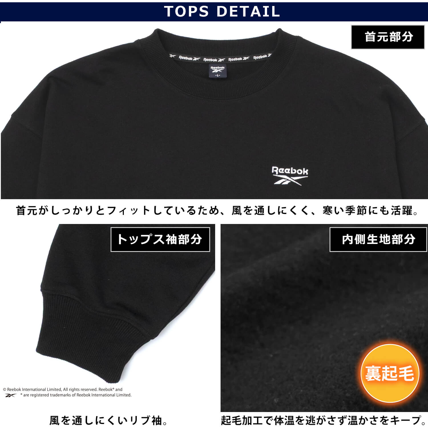 Reebok（リーボック） 特価 裏起毛 スウェット 上下セット メンズ