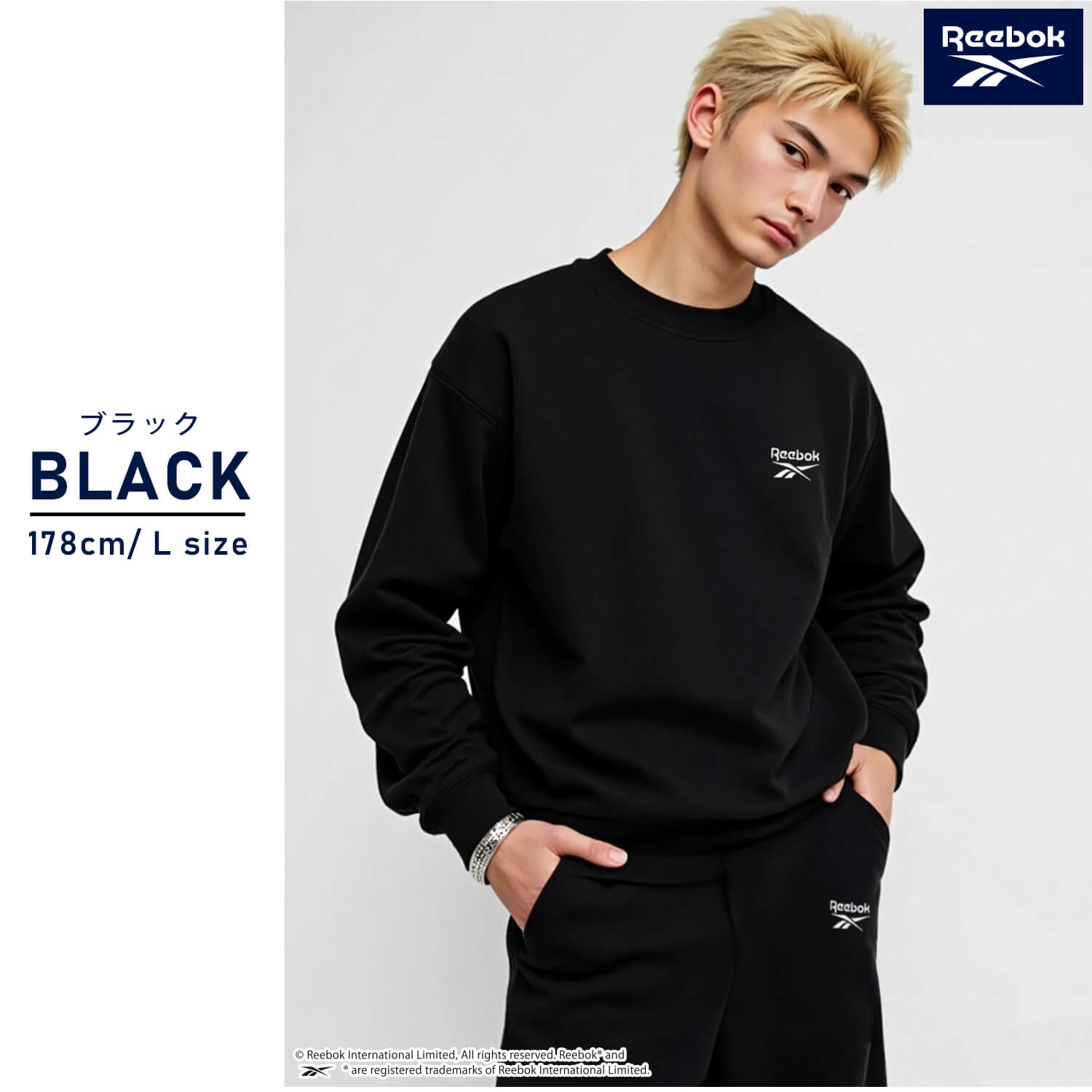 Reebok（リーボック） 特価 裏起毛 スウェット 上下セット メンズ