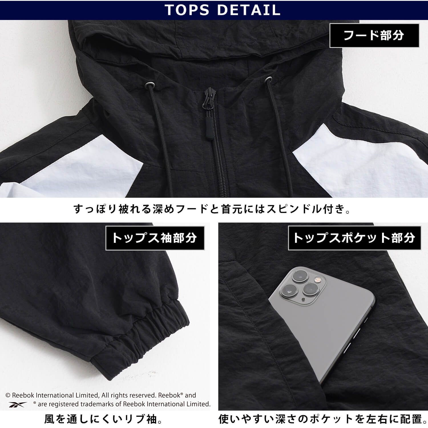 Reebok リーボック ウインドブレーカー ...の詳細画像4