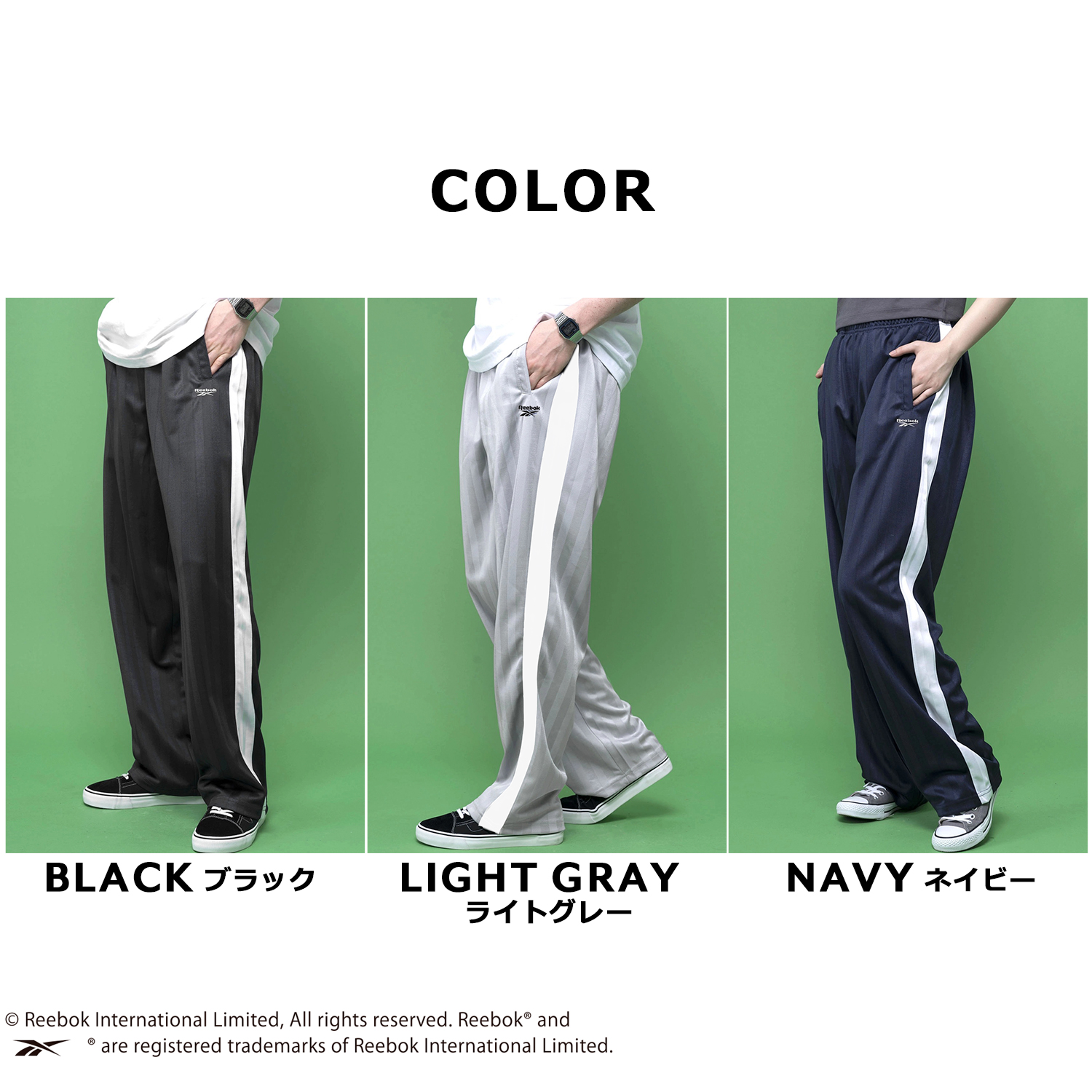 Reebok（リーボック） ジャージパンツ メンズ レディース スジャージ