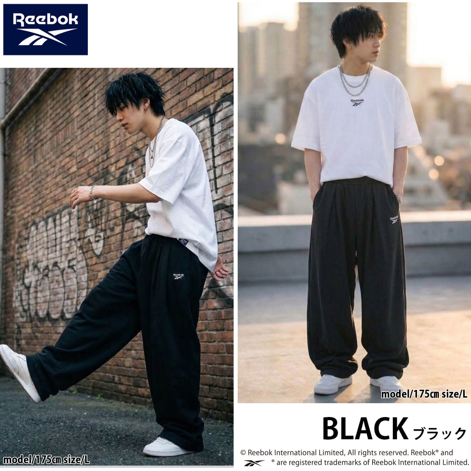 Reebok（リーボック） 特価 P5倍 タック ワイドパンツ ダンボール