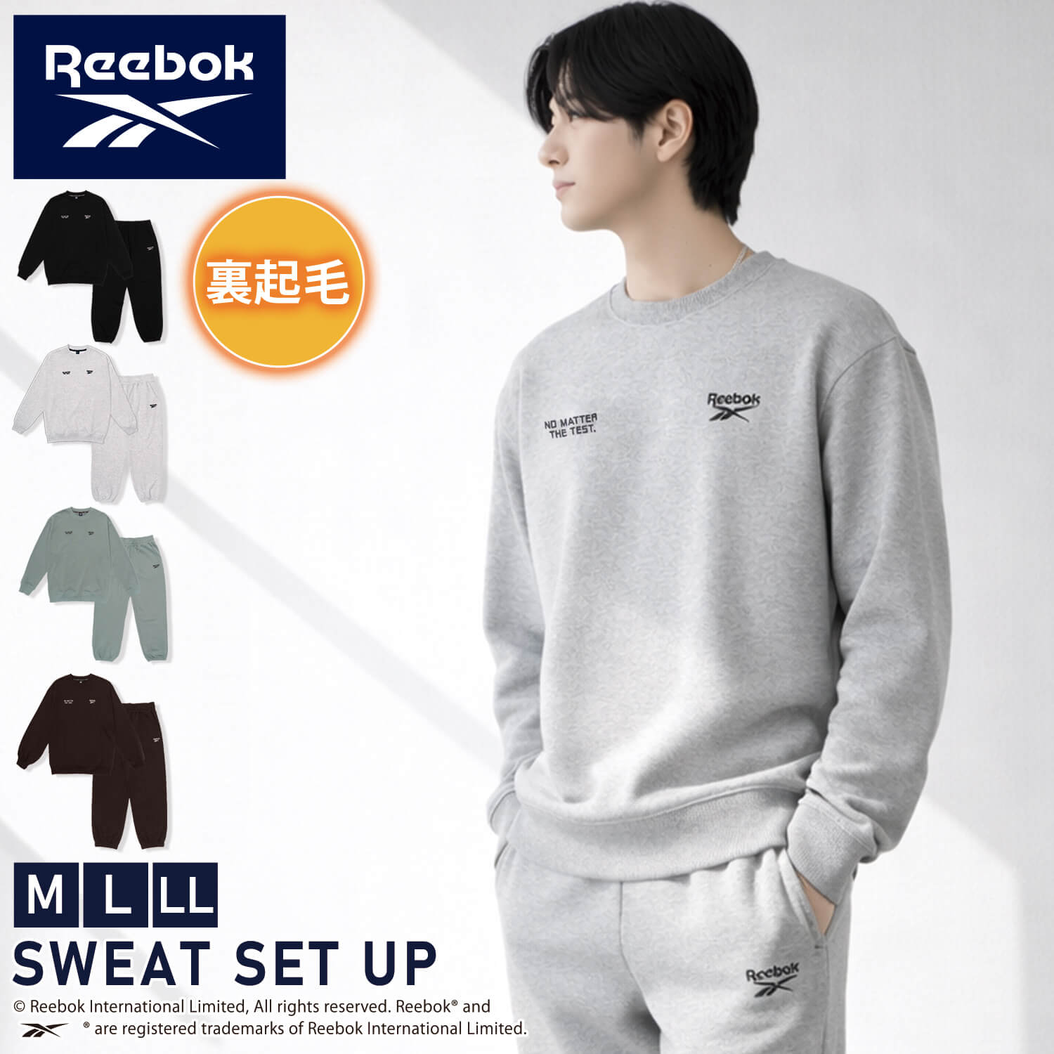 Reebok（リーボック） 特価 裏起毛 スウェット 上下セット メンズ