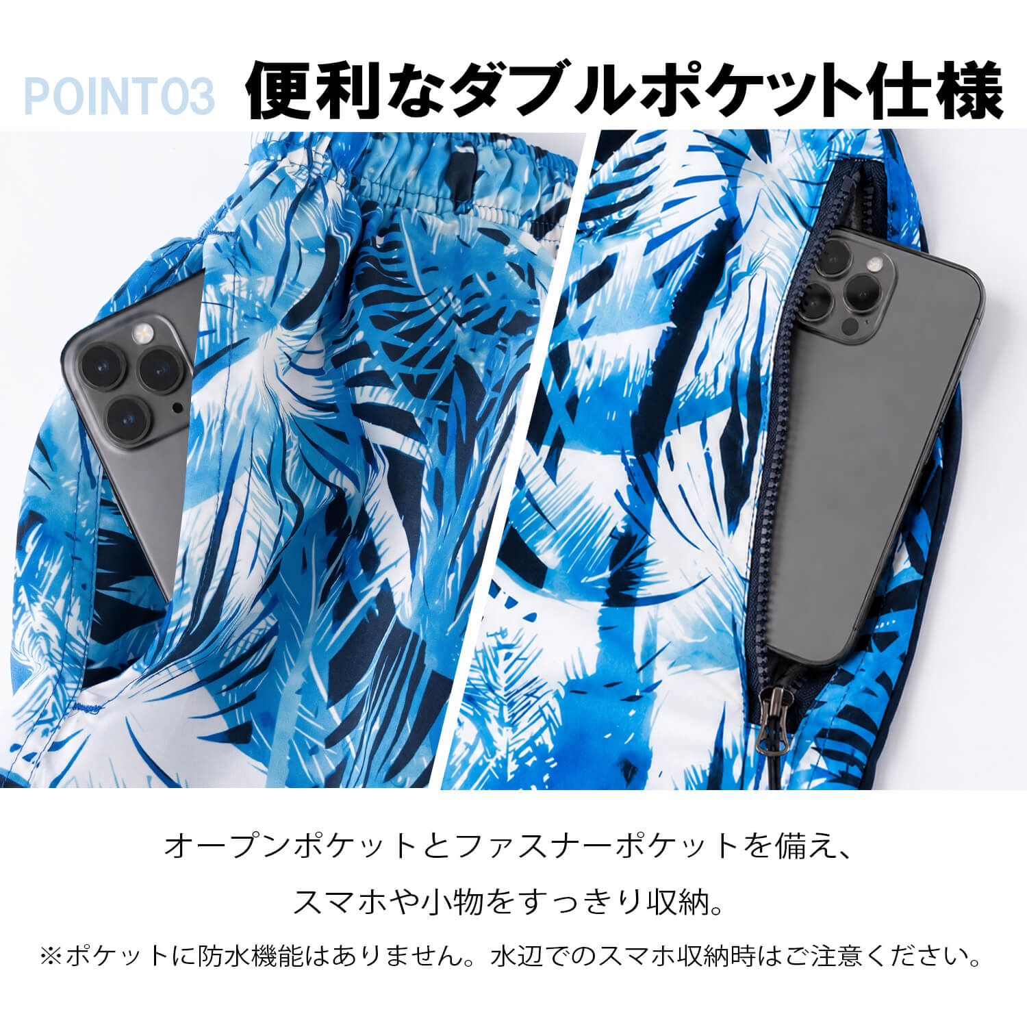 サーフパンツ メンズ 水陸両用 インナー付 速乾 軽量 ボードショーツ