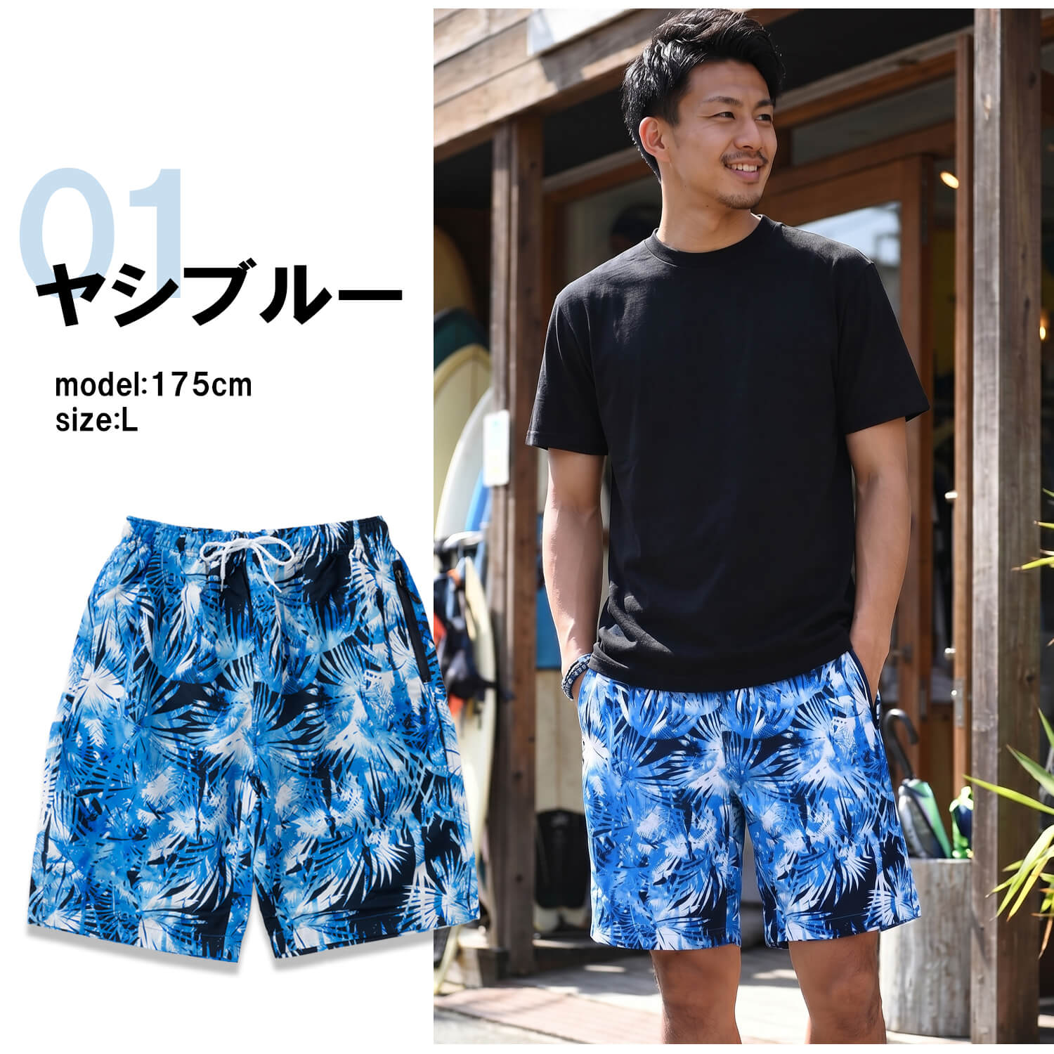 サーフパンツ メンズ 水陸両用 インナー付 速乾 軽量 ボードショーツ