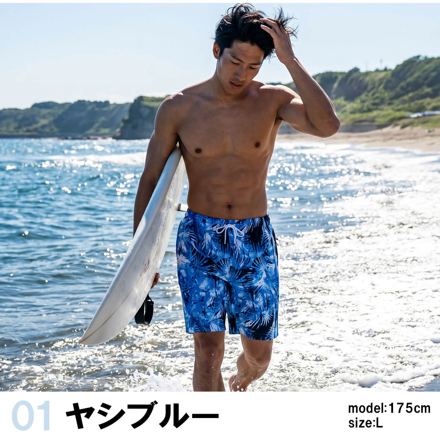 サーフパンツ メンズ 水陸両用 インナー付 速乾 軽量 ボードショーツ