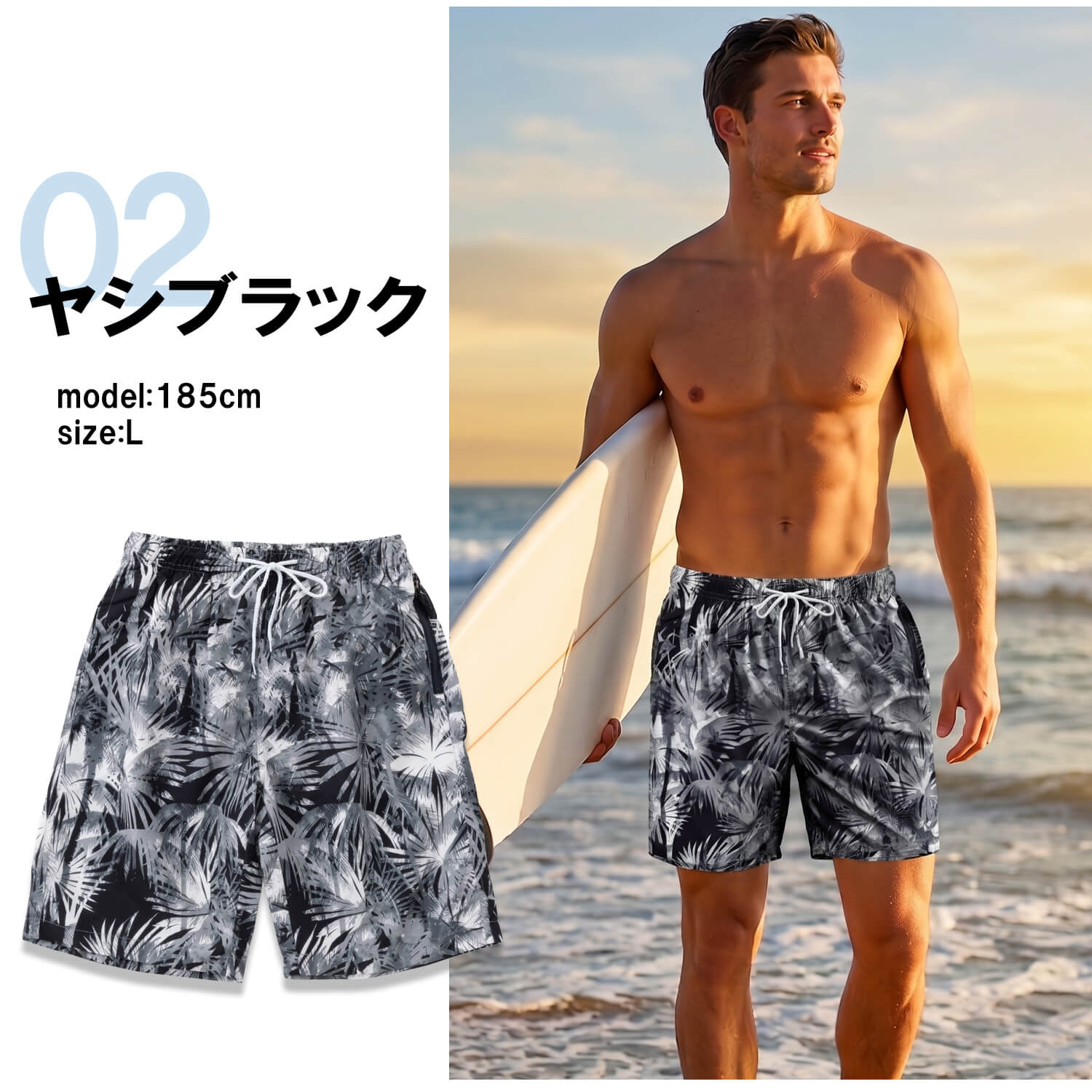 サーフパンツ メンズ 水陸両用 インナー付 速乾 軽量 ボードショーツ