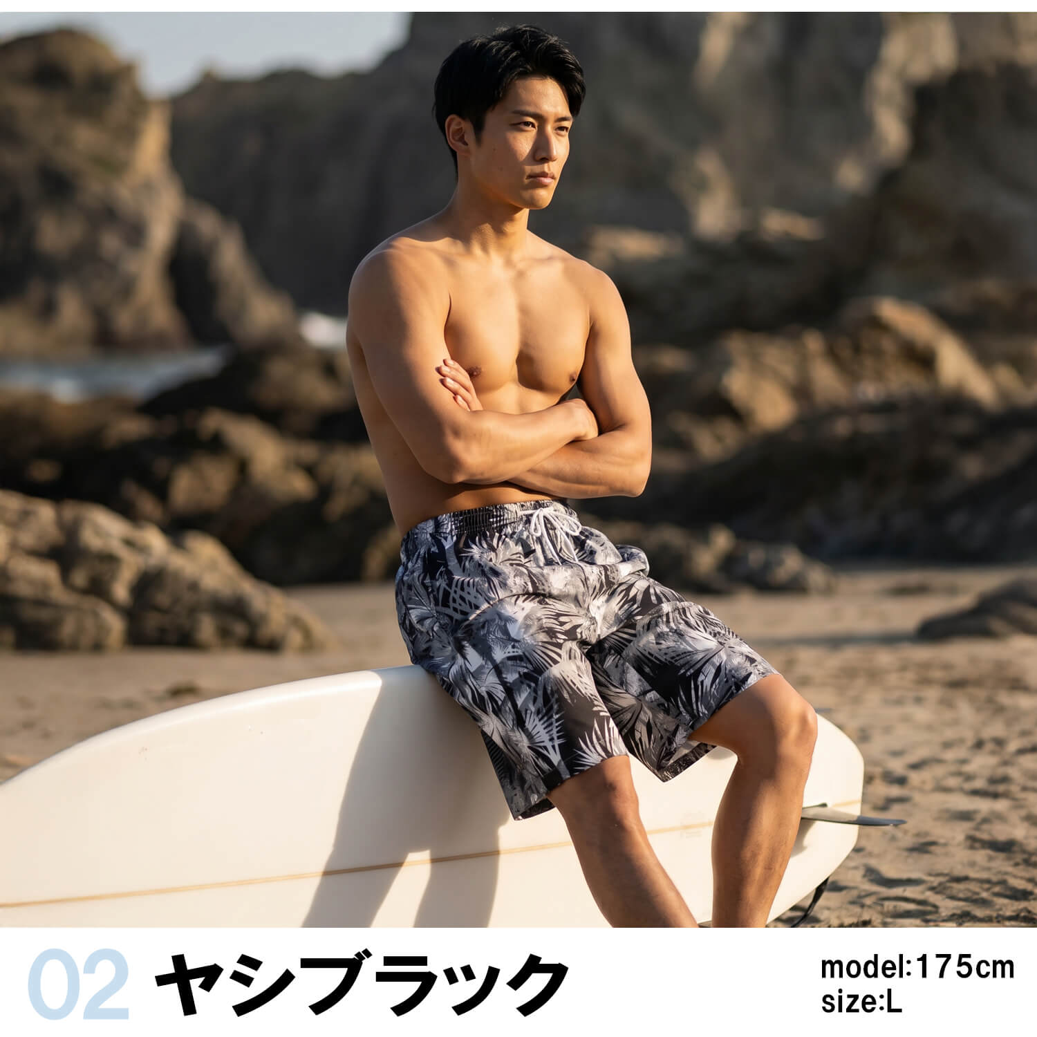 サーフパンツ メンズ 水陸両用 インナー付 速乾 軽量 ボードショーツ