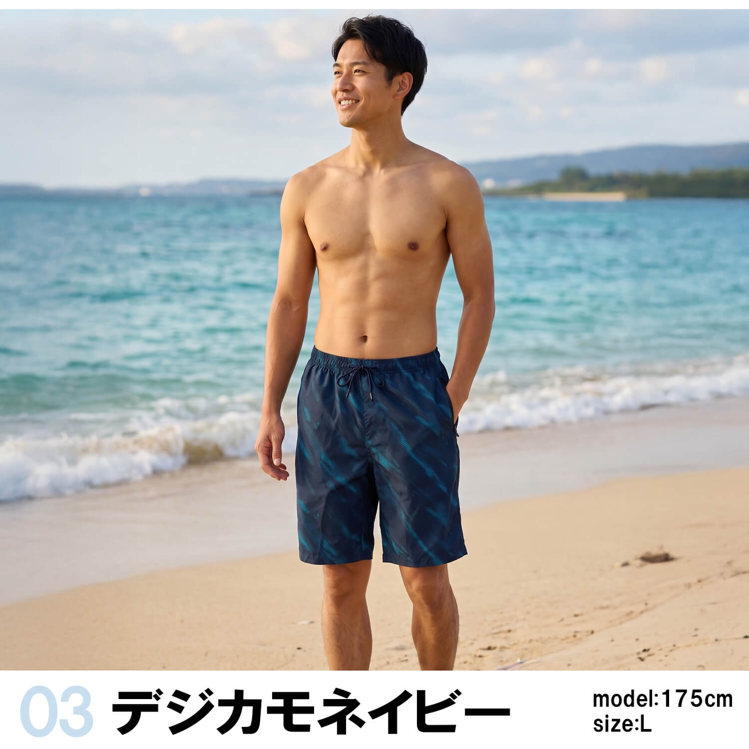 サーフパンツ メンズ 水陸両用 インナー付 速乾 軽量 ボードショーツ