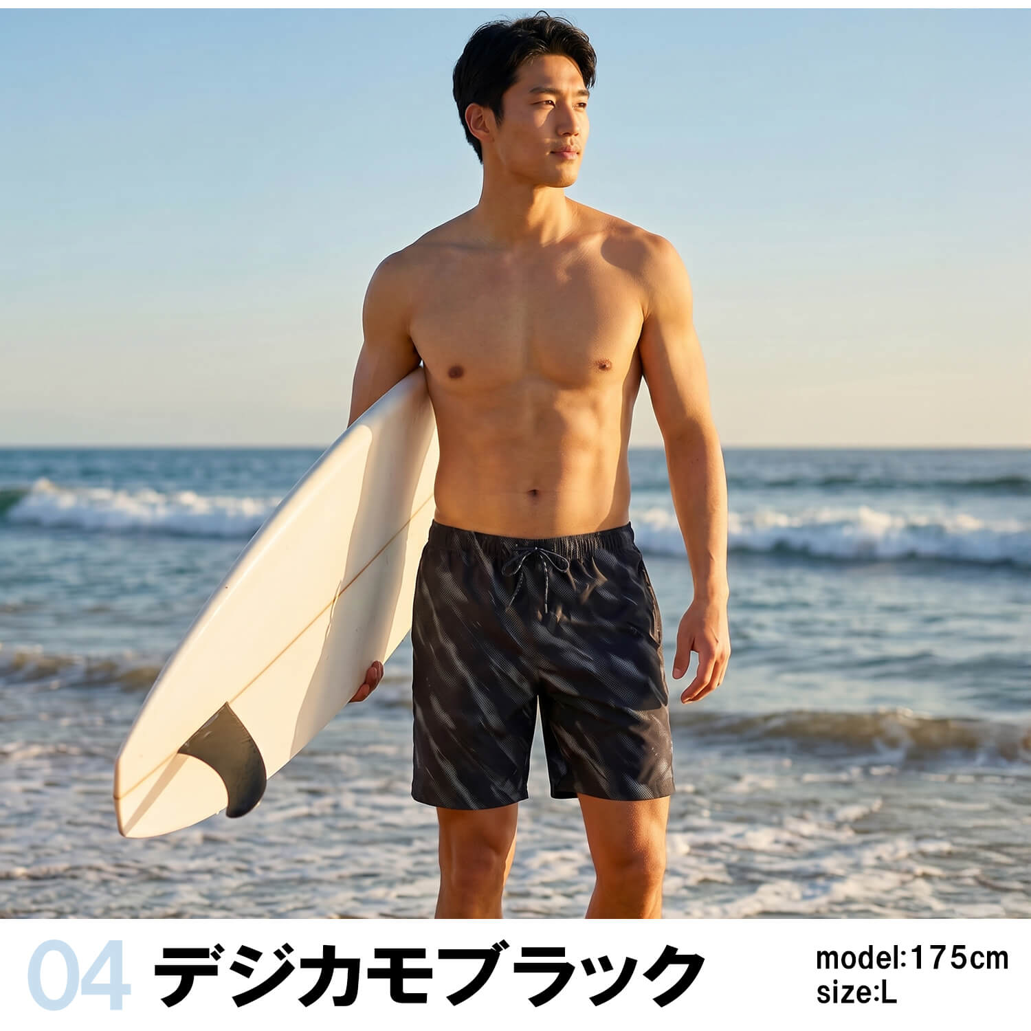 サーフパンツ メンズ 水陸両用 インナー付 速乾 軽量 ボードショーツ