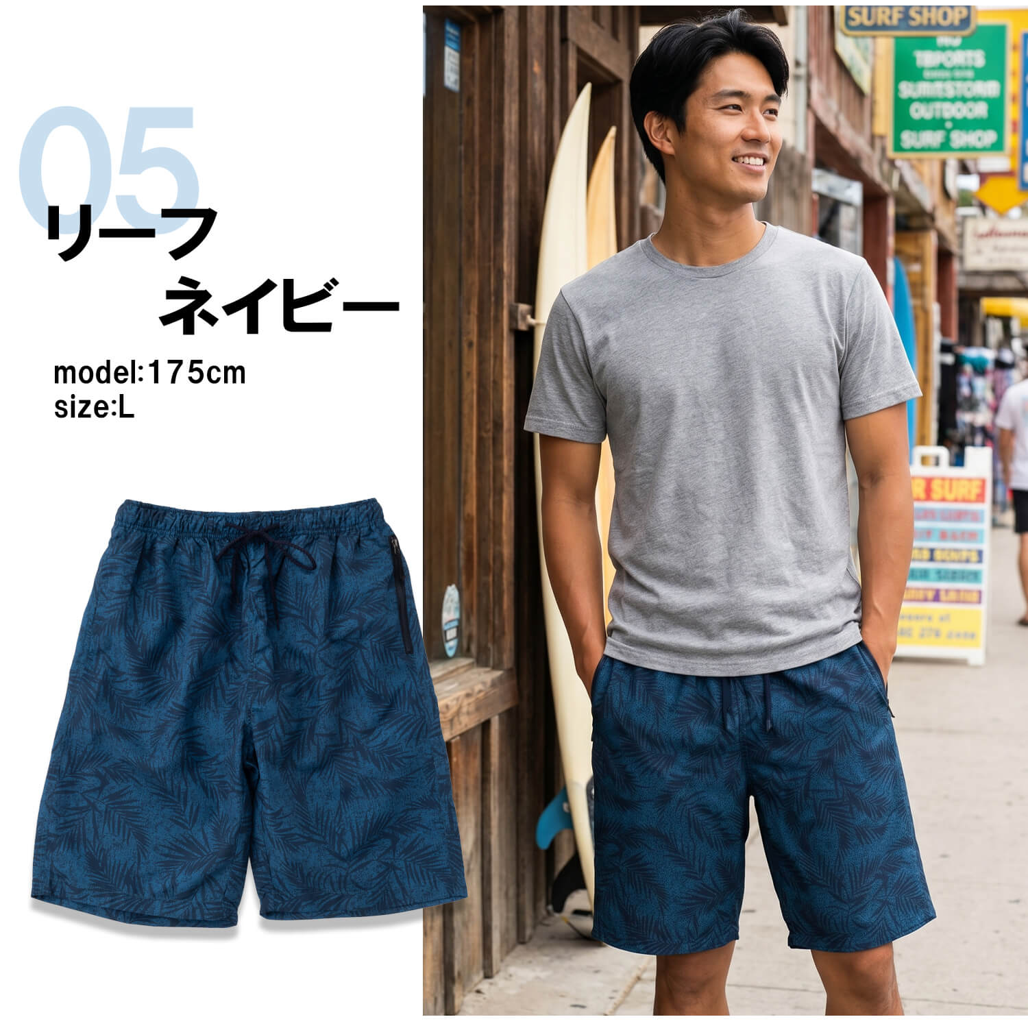 サーフパンツ メンズ 水陸両用 インナー付 速乾 軽量 ボードショーツ