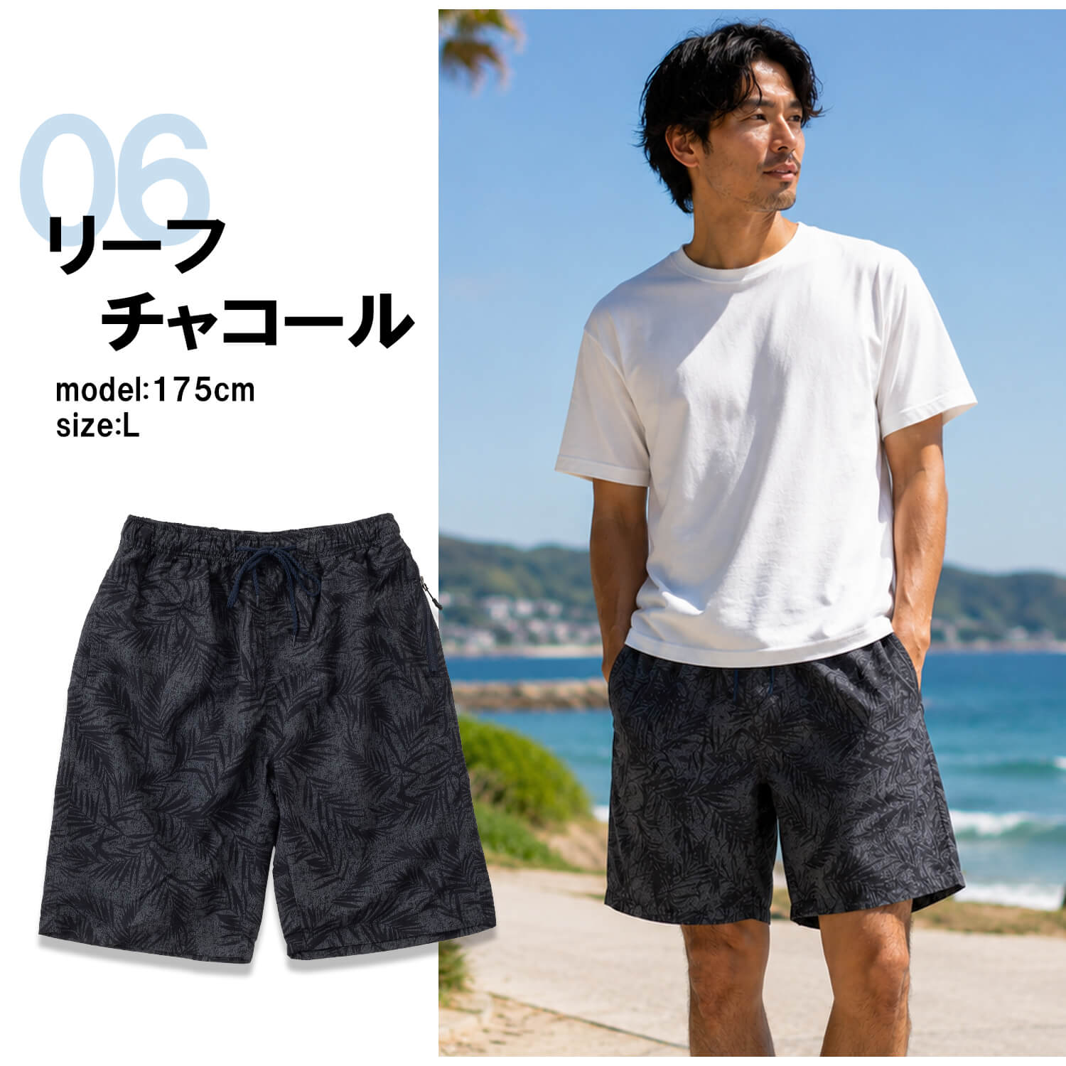 サーフパンツ メンズ 水陸両用 インナー付 速乾 軽量 ボードショーツ