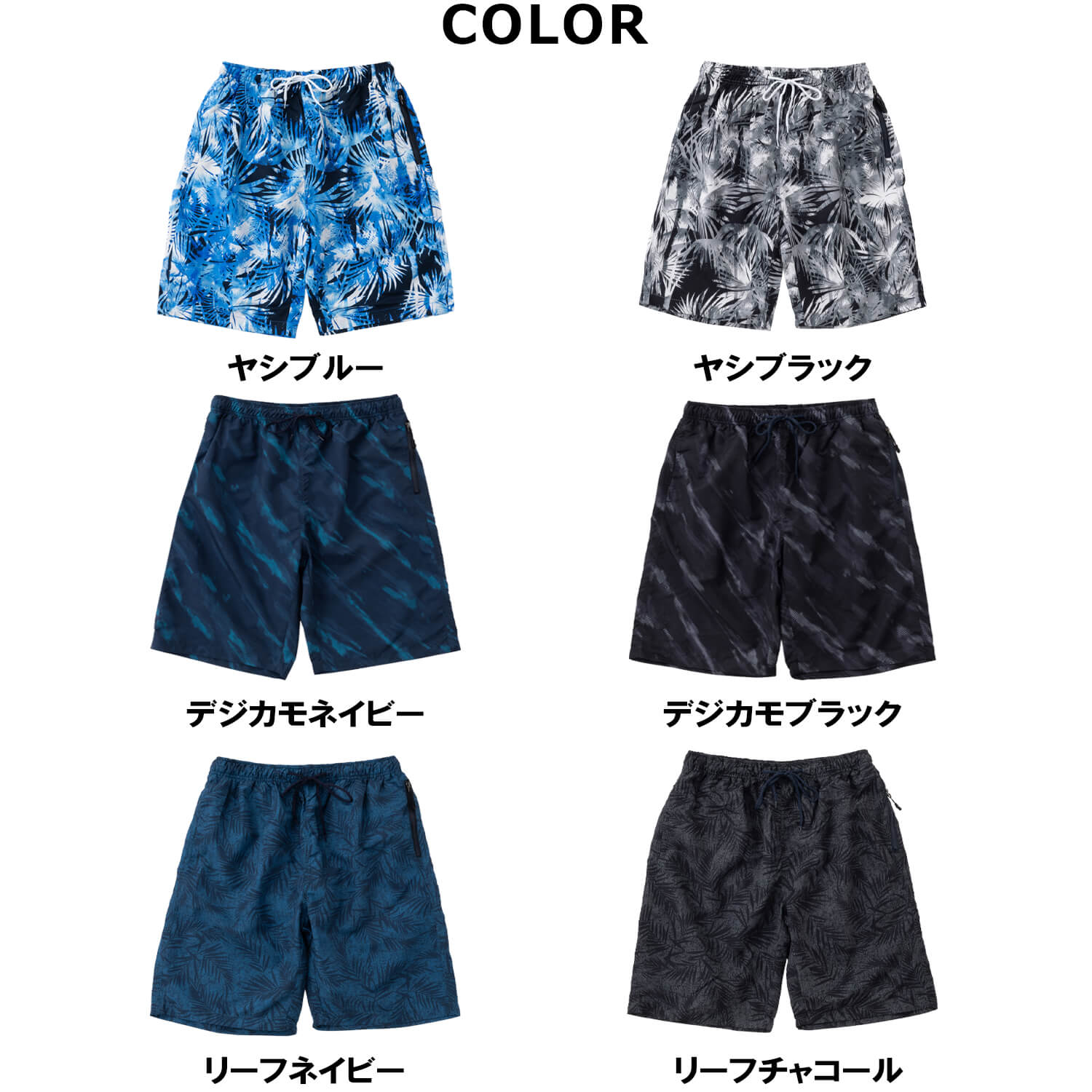 サーフパンツ メンズ 水陸両用 インナー付 速乾 軽量 ボードショーツ