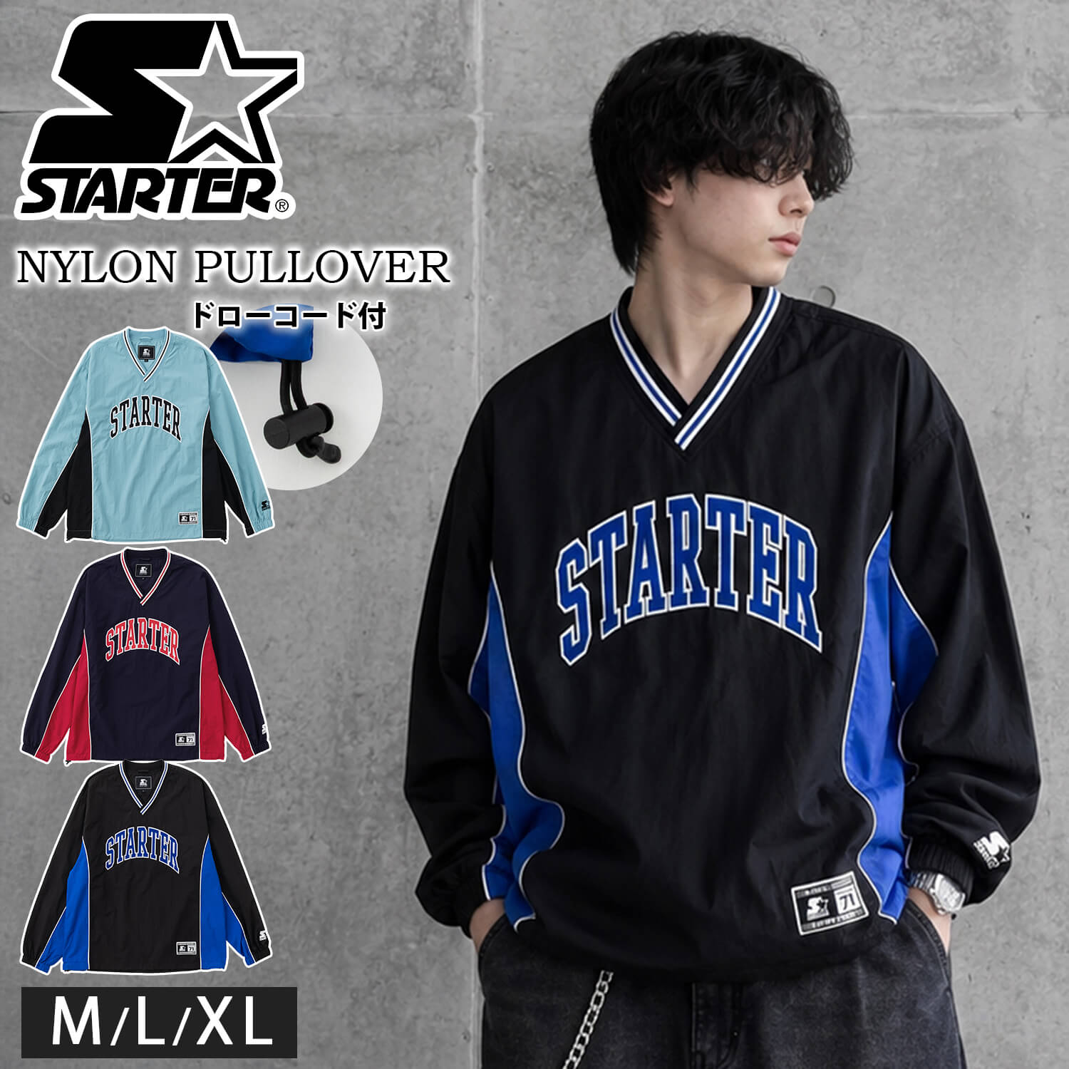 STARTER（スターター） 予約 プルオーバージャケット メンズ