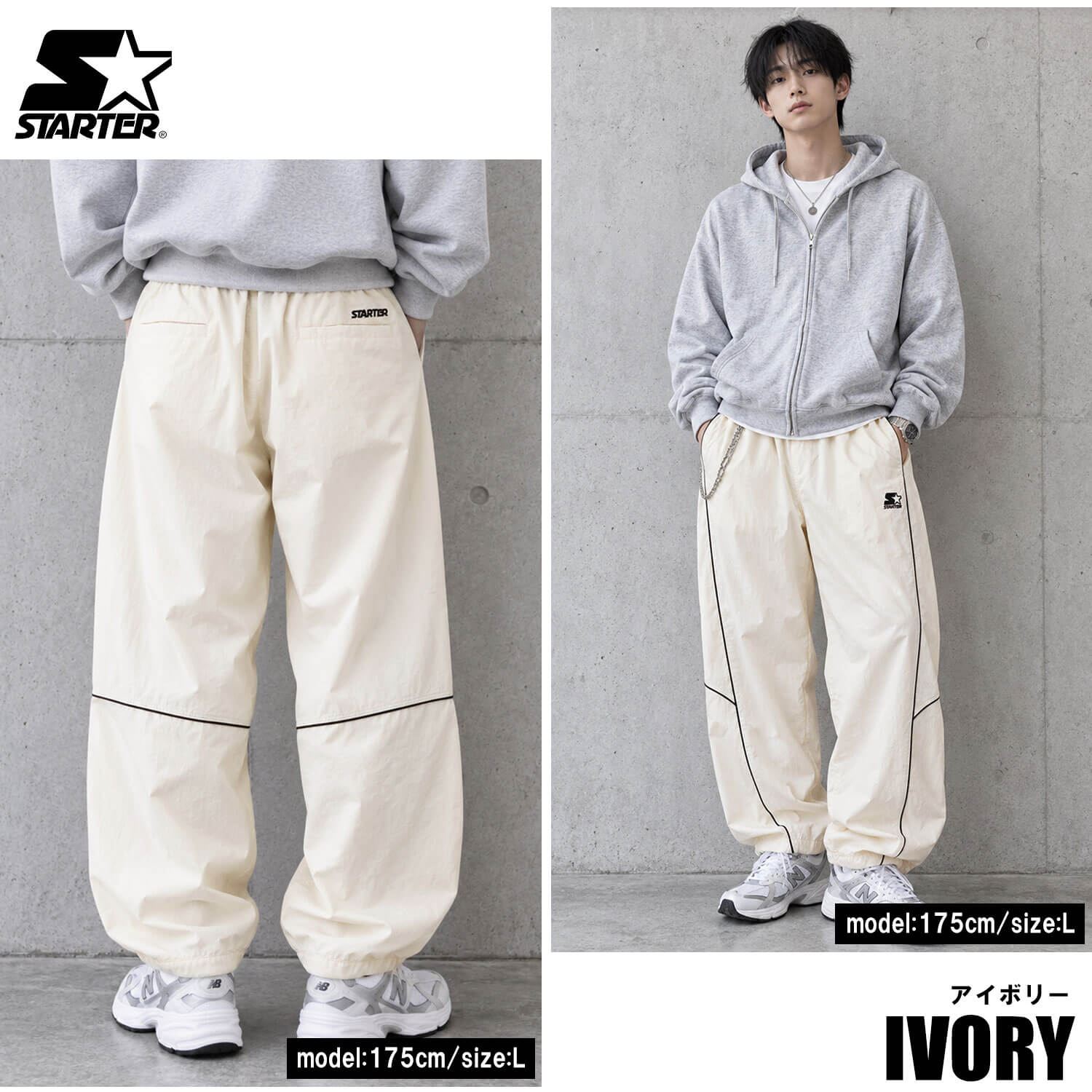 STARTER（スターター） トラックパンツ メンズ レディース ナイロン