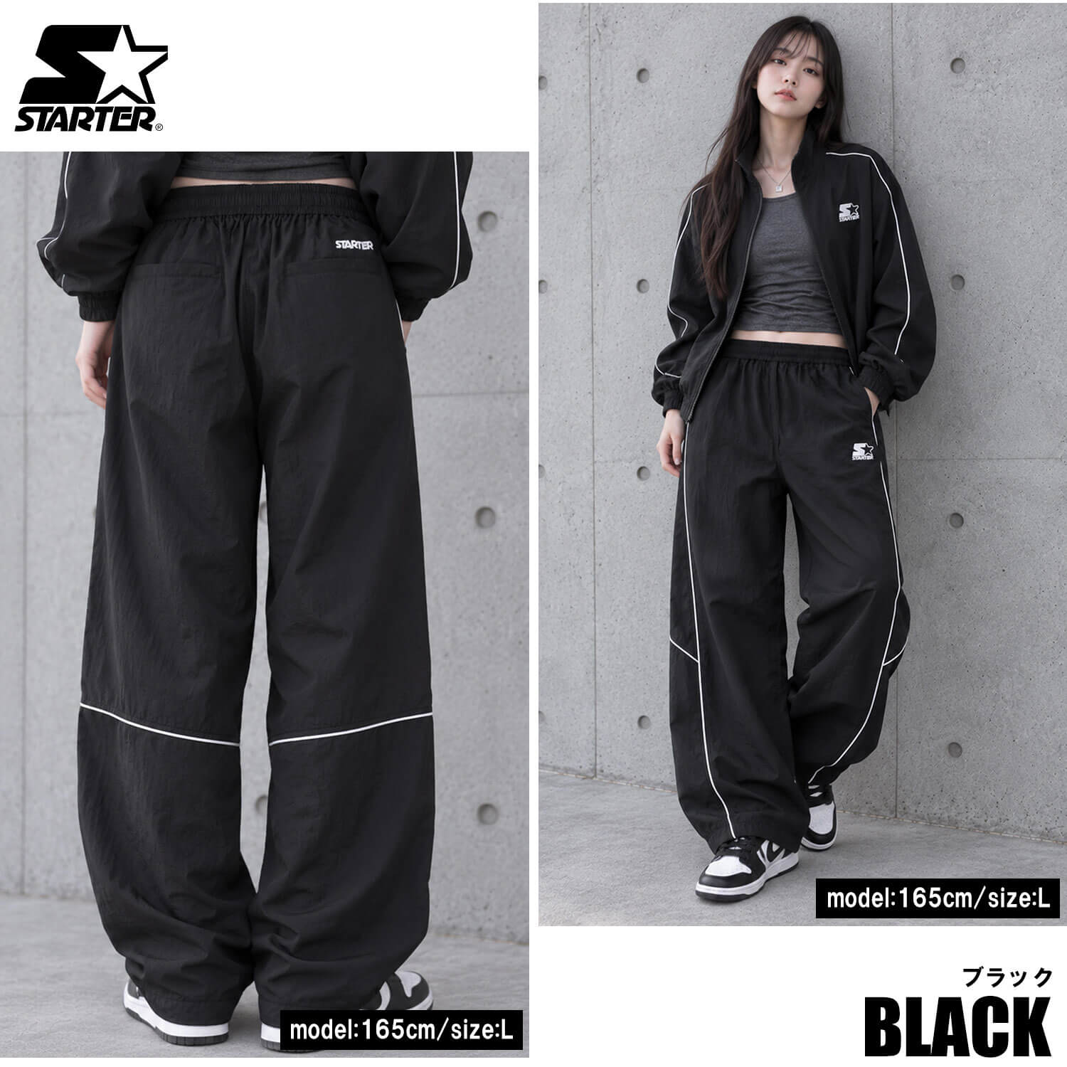 STARTER × Will ナイロンパンツ STARTER（スターター） 予約 トラックパンツ メンズ レディース