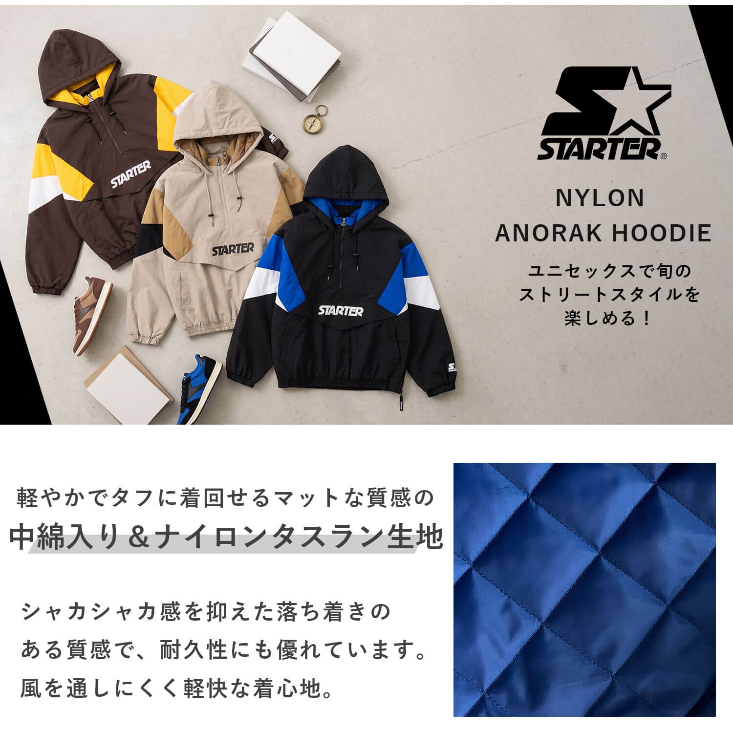STARTER（スターター） 予約 アノラックパーカー メンズ レディース