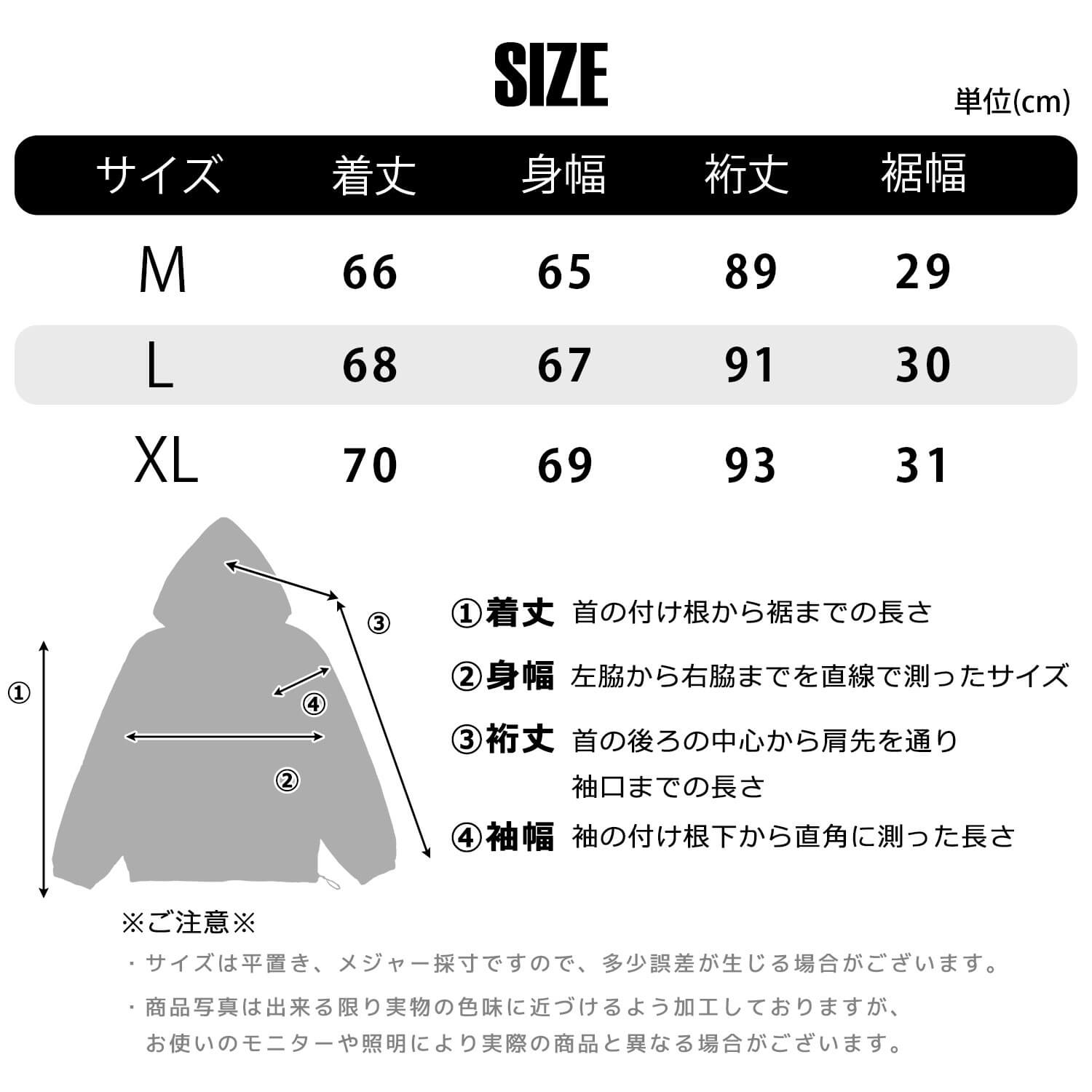 STARTER（スターター） 予約 アノラックパーカー メンズ レディース