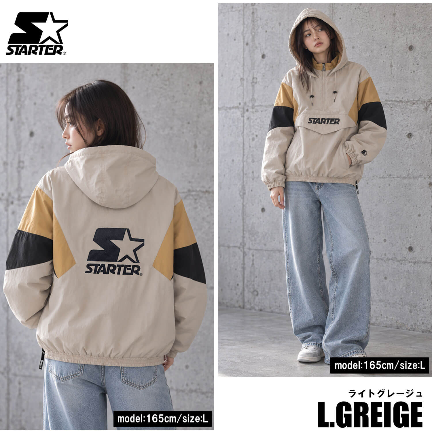 STARTER（スターター） 予約 アノラックパーカー メンズ レディース