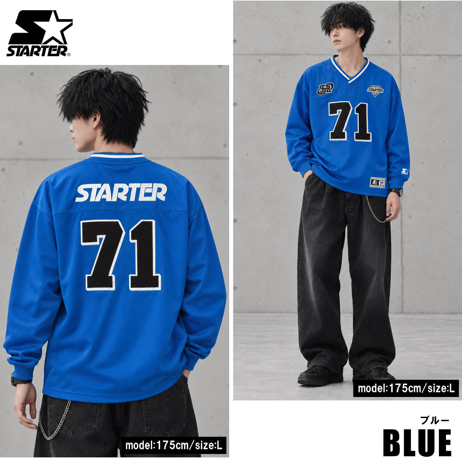 STARTER（スターター） ゲームシャツ メンズ レディース ブランド 長袖
