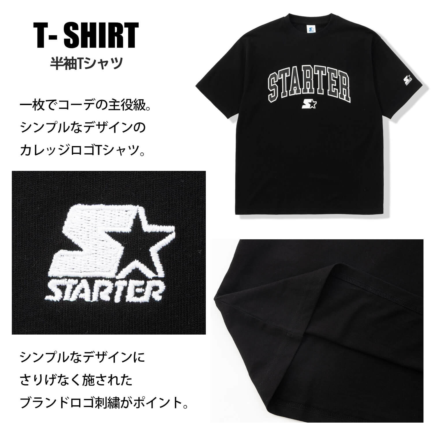 STARTER（スターター） 特価 STARTER Tシャツ メンズ レディース 半袖
