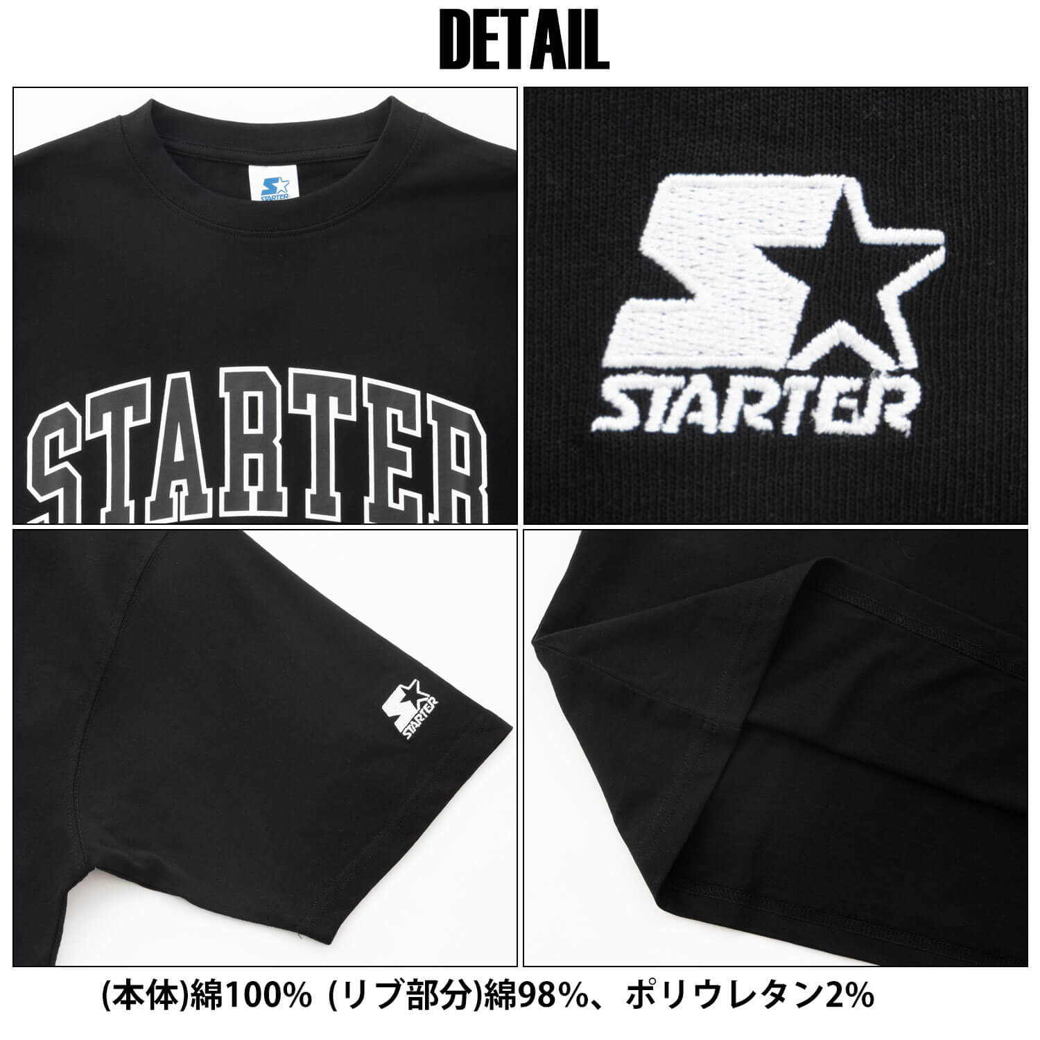 STARTER（スターター） 特価 STARTER Tシャツ メンズ レディース 半袖