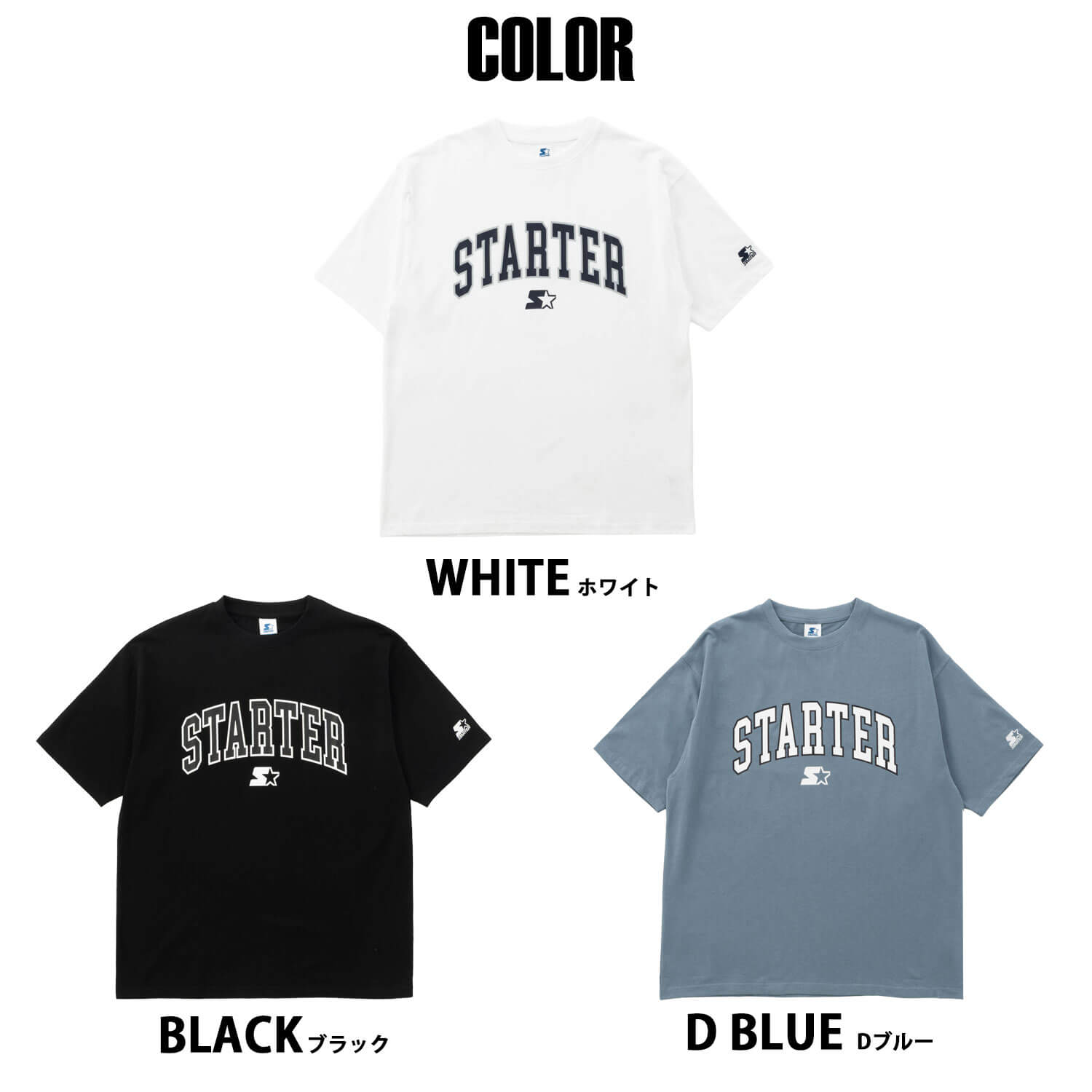 STARTER（スターター） 特価 STARTER Tシャツ メンズ レディース 半袖