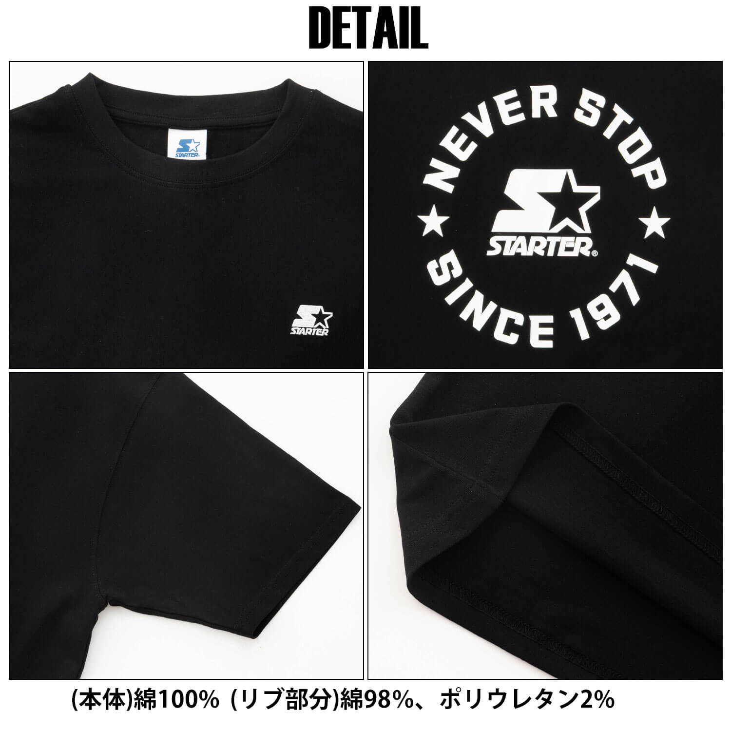 STARTER（スターター） 特価 STARTER Tシャツ メンズ レディース 半袖