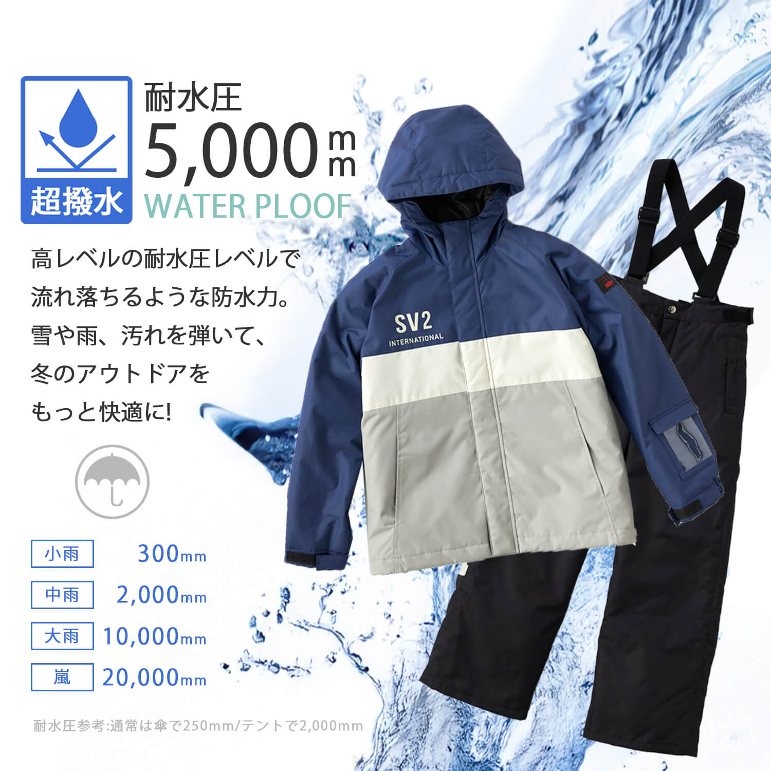 SEVEN2 スキーウェア 上下セット（サイズ（身長）：160cm）｜ウエア